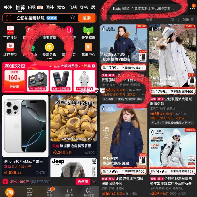 babyͬԦѩ޷Ů25¿ӺëɿŻ֤