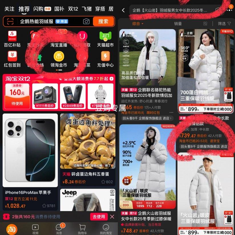 졾ɽҡ޷Ůг2025ϥůñŻ֤