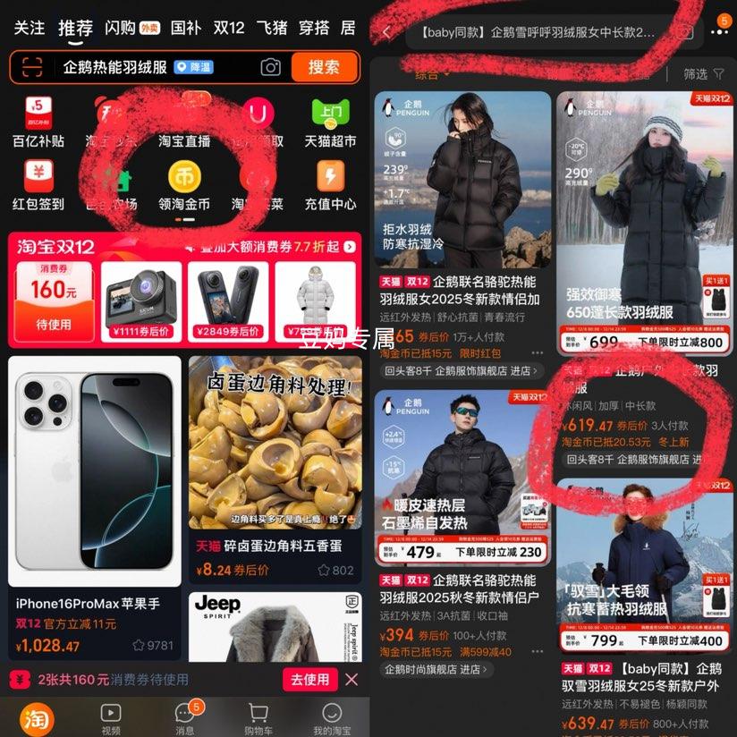 babyͬѩ޷Ůг25¿ϥ籣ůŻ֤