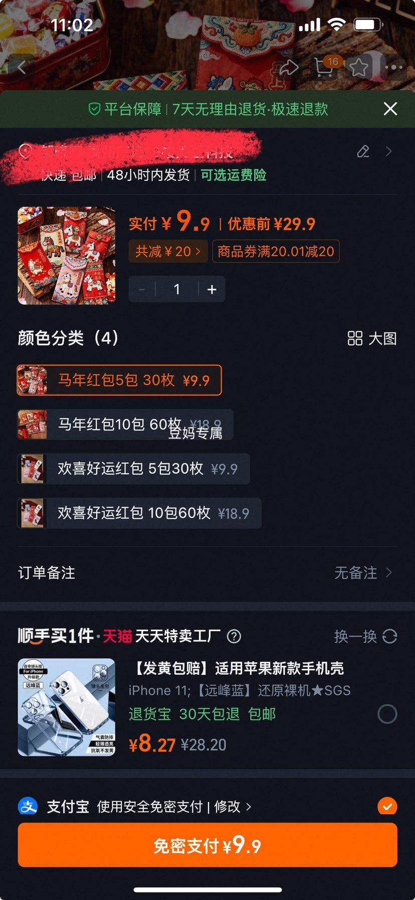 ������ 5D�´���ߵ�ѹ��Ǯ��� ���������� ����Ż�֤��