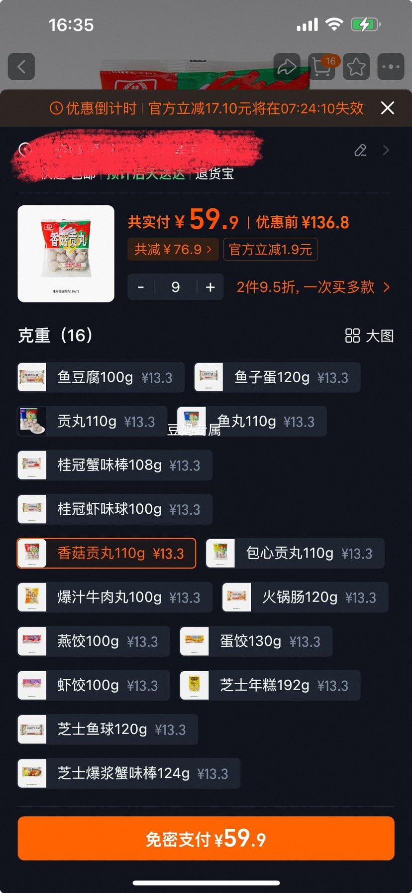 ��� ��֭ţ����100g ���ʳ�� �ض��� ˳������Ż�֤��