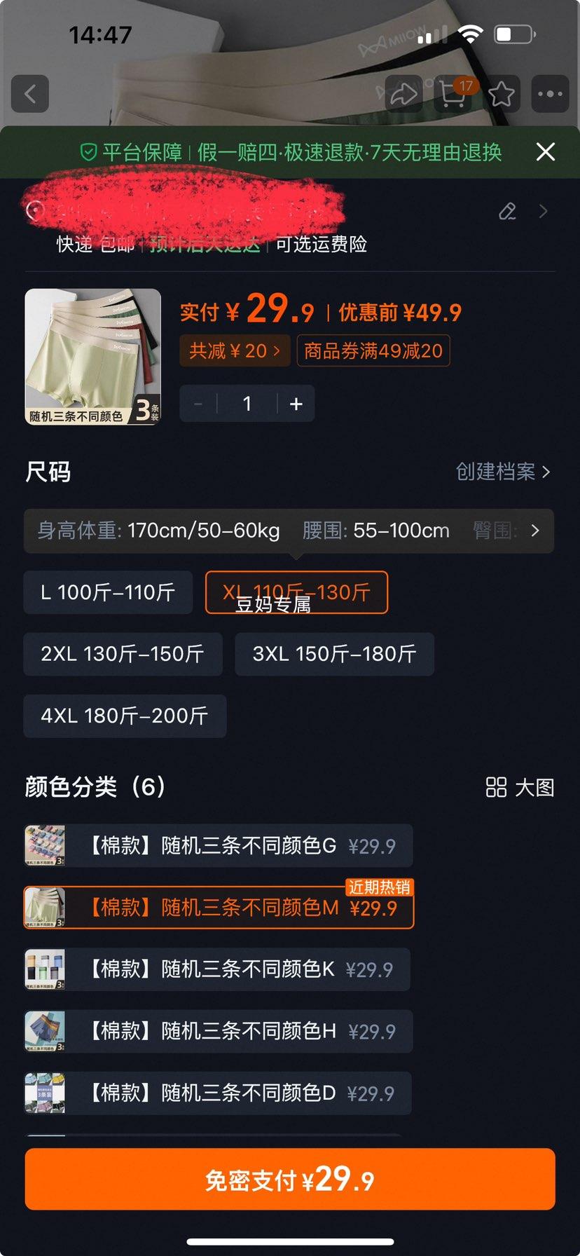 MiiOW è����ʿ��˿�ڿ� �޺�����͸���յ��� �ļ��ٸɱ������Ż�֤��