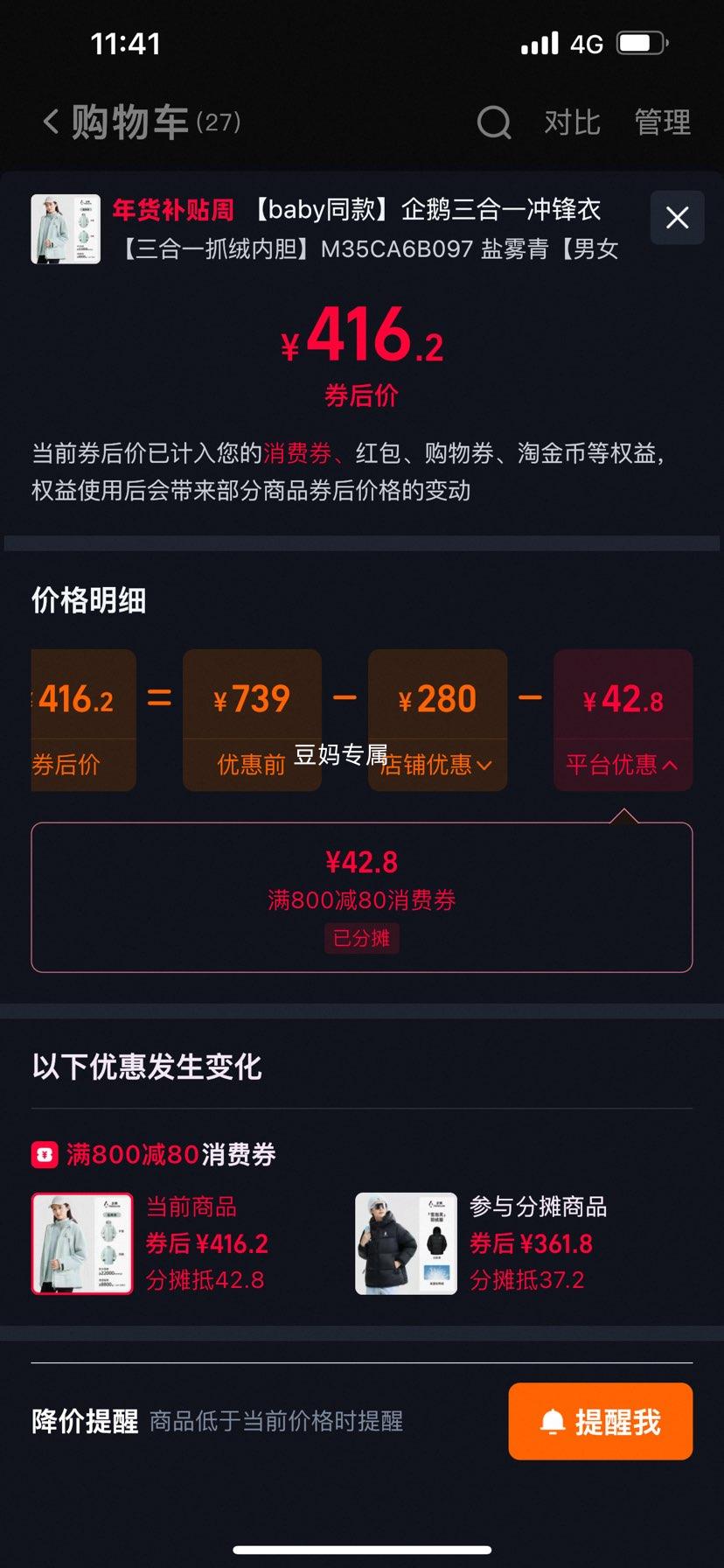 babyͬ�� �����2.0����һ����� ��ˮ�������� �п� Ů���Ż�֤��