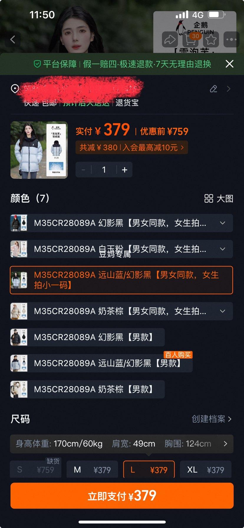 ѩ��ܽ ����������޷�Ů 2025�ﶬ�¿� �������Ӻ�̿�������Ż�֤��