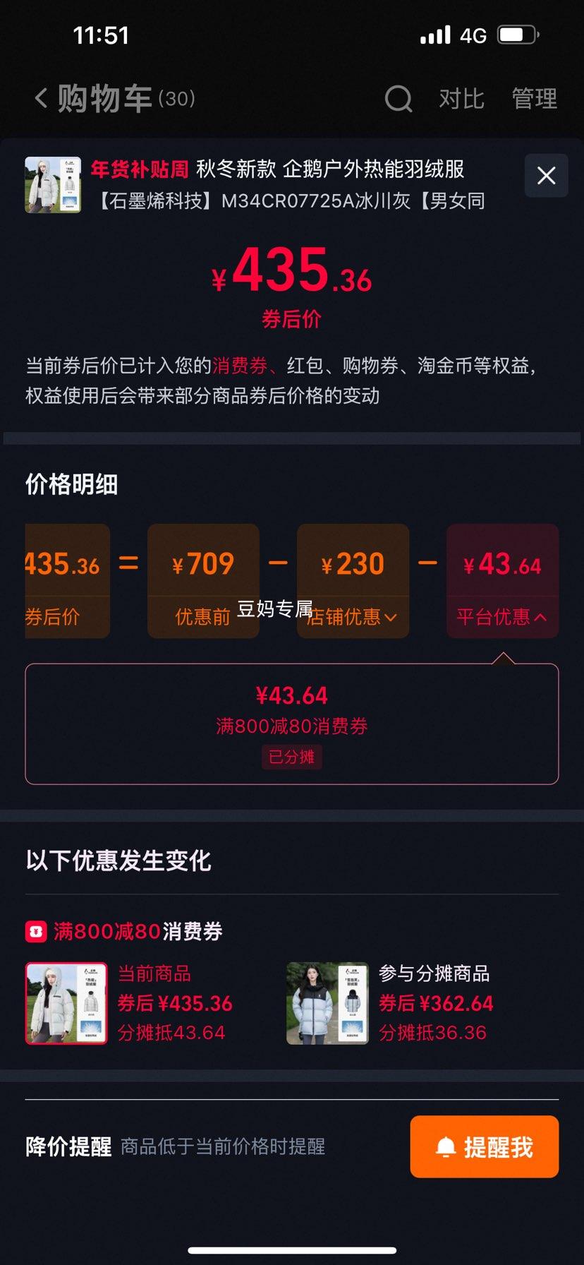 ����������� �������޷� Ů 2025�ﶬ�¿� ���Ᵽů�̿� ��ɫ����� ���Ż�֤��