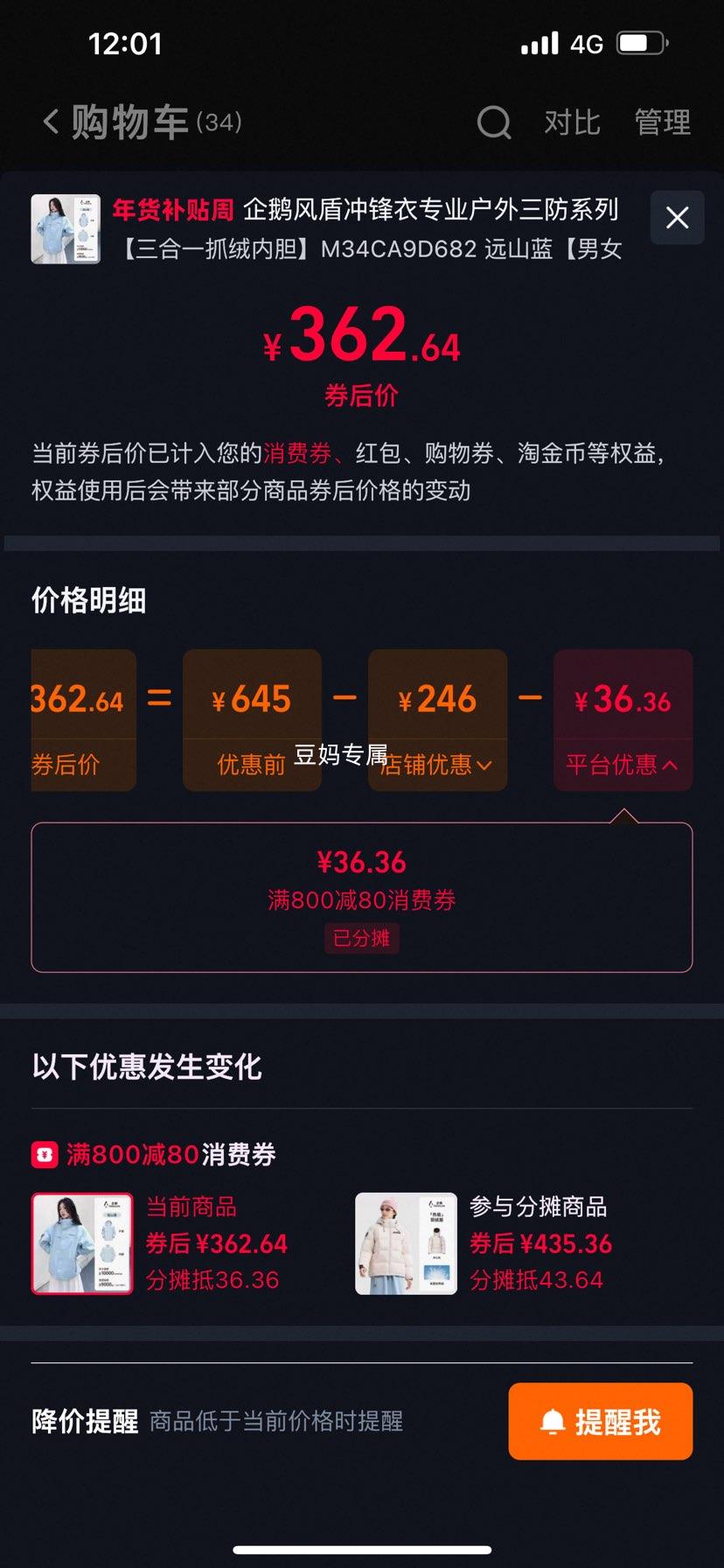 babyͬ�����������һ����� ��Ů2025���¿� ����������ɽ���Ż�֤��