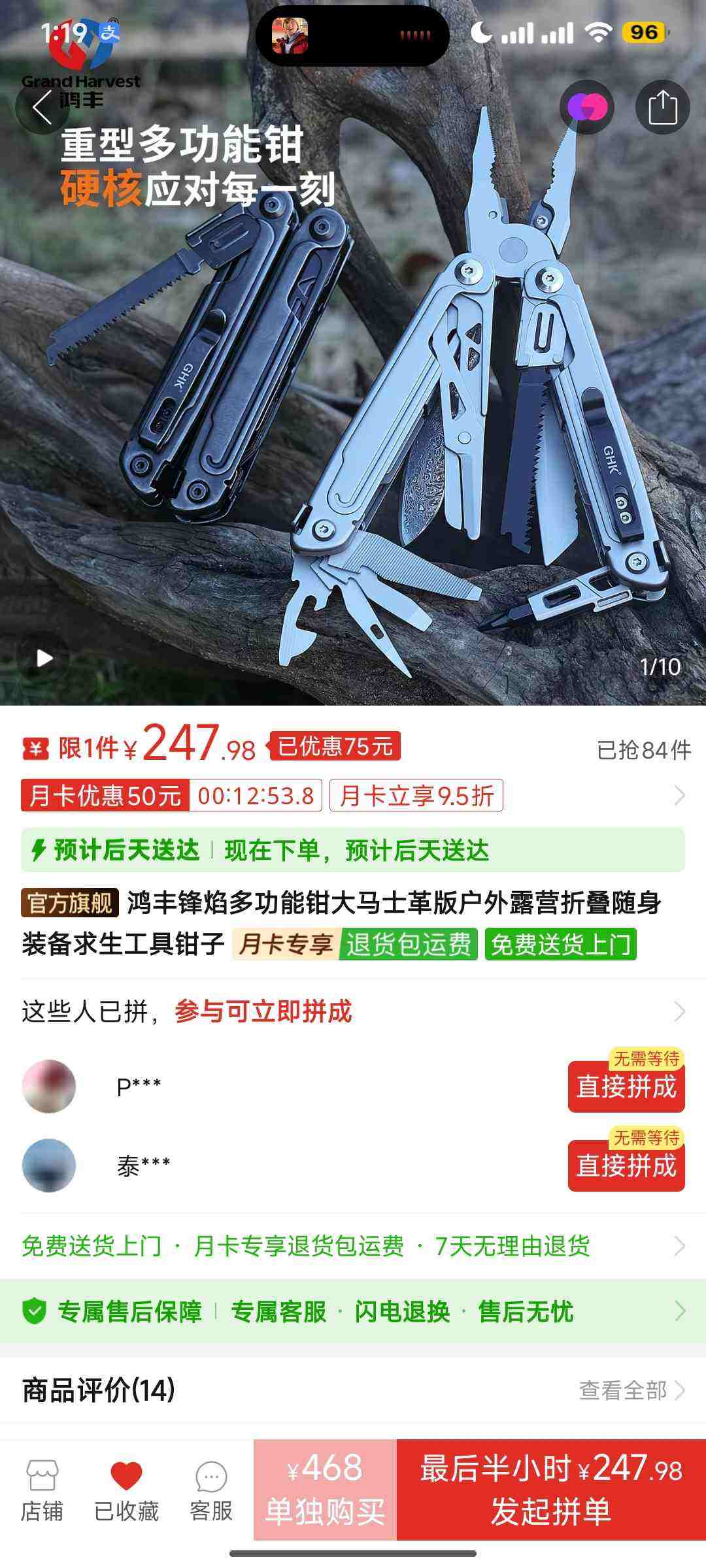 ������๦��ǯ����ʿ��滧��¶Ӫ�۵�����װ����������ǯ���Ż�֤��