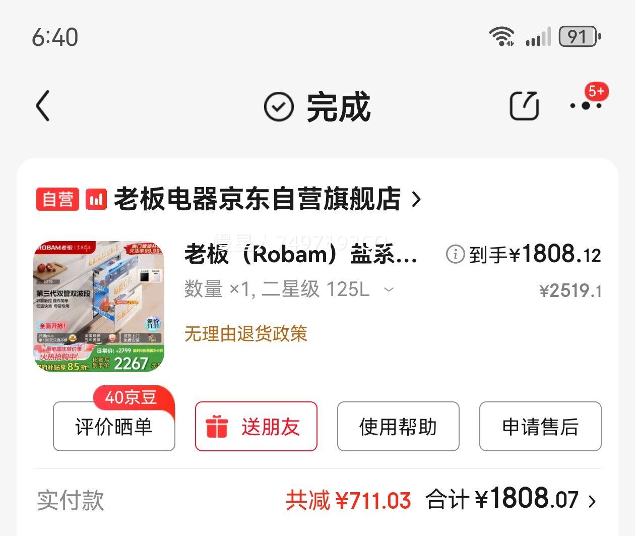 ϰ XZ79-G1 Ƕʽ һ  ҲŻ֤