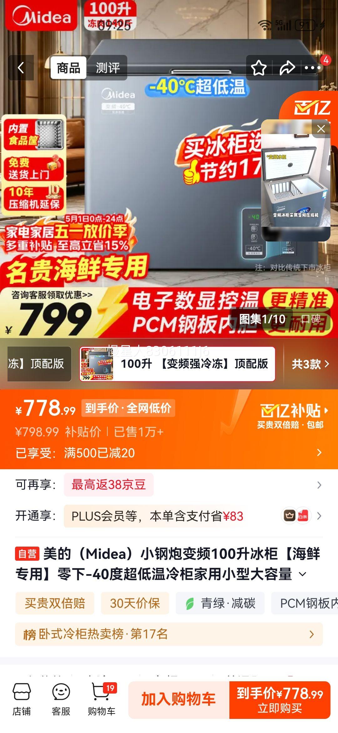 ���� С���ڱ�Ƶ���� BD/BC-100PMR 100�� -40�泬���� ����ר���Ż�֤��