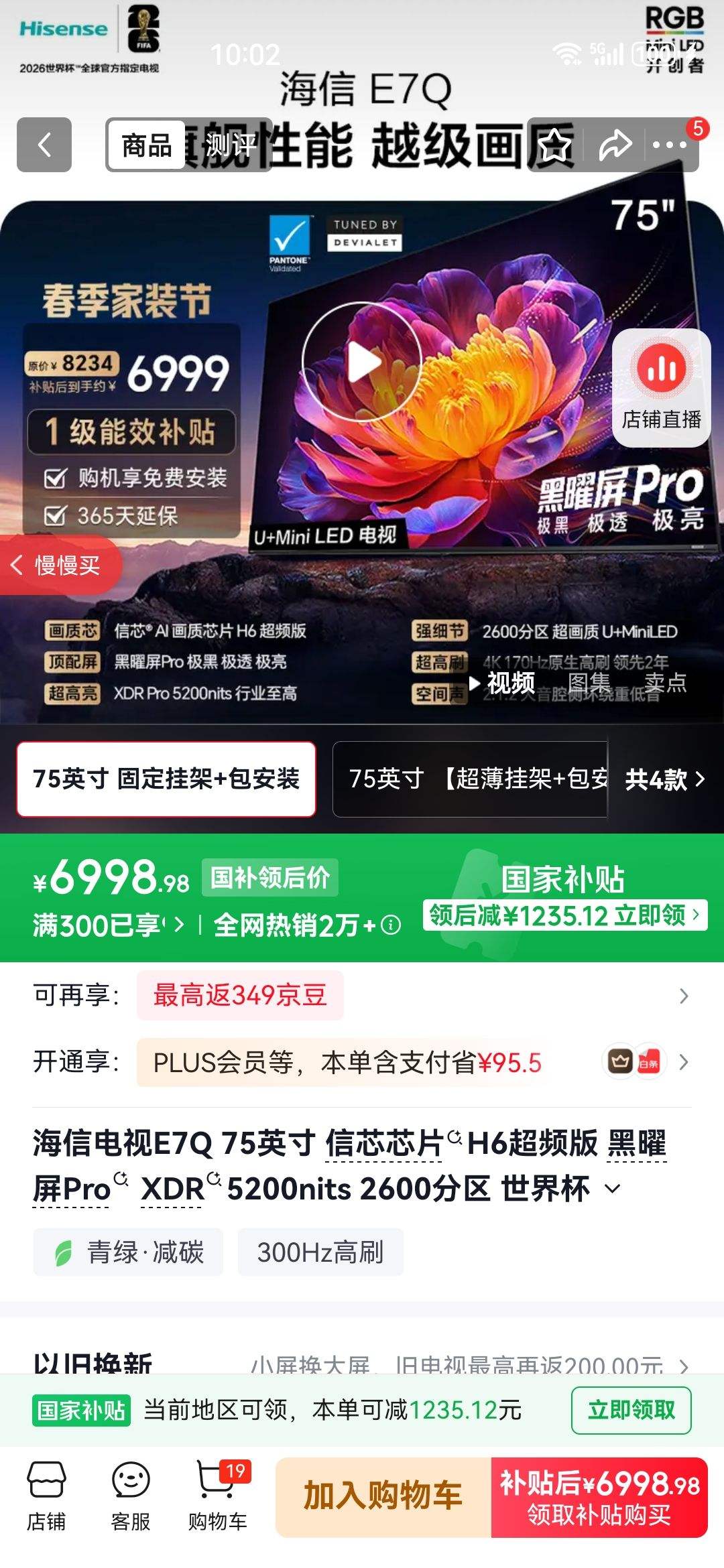 ���� E7Q 75Ӣ�� ���� 75E7Q �Ż�֤��