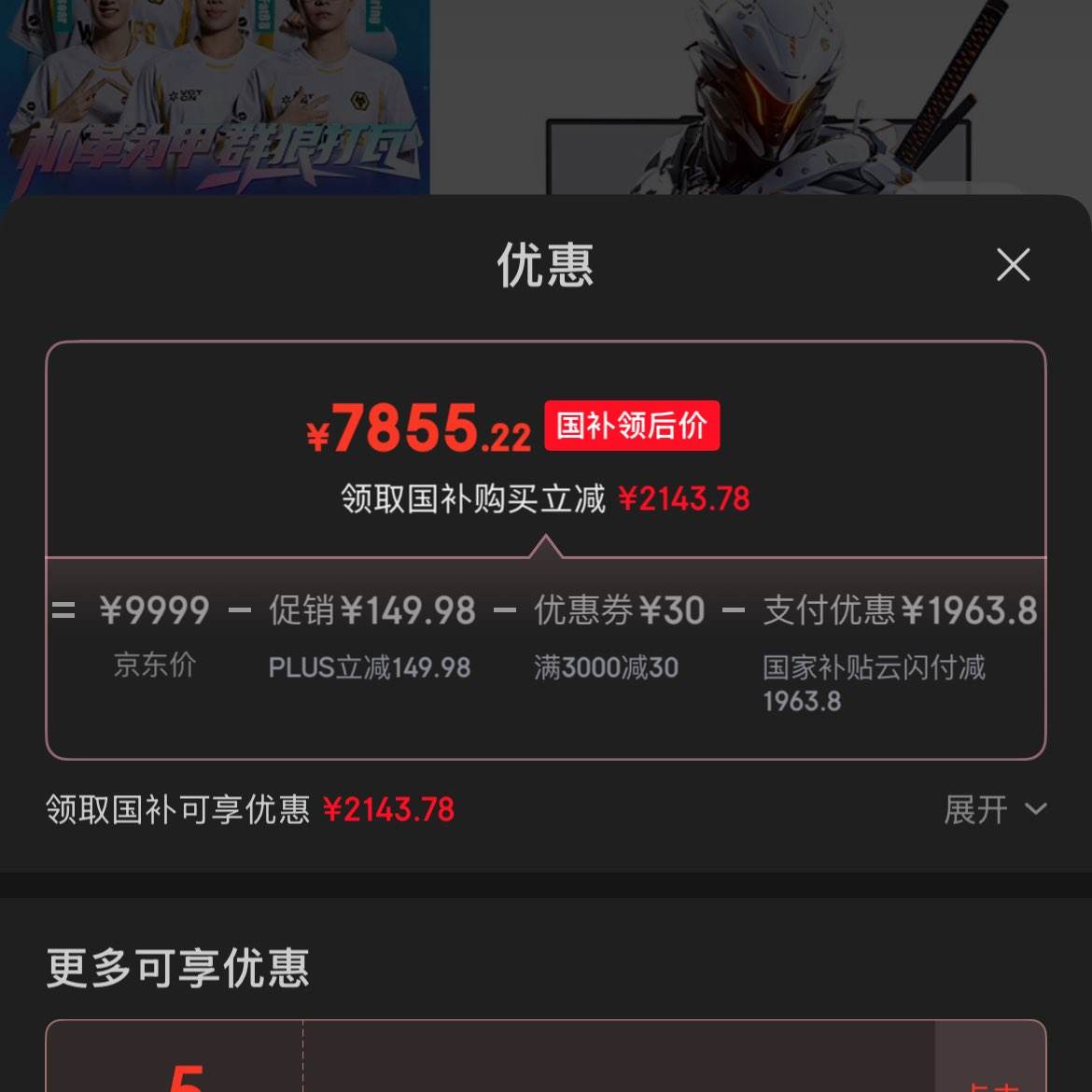 е Ϸ X Pro 16Ӣ硢i7-14650HX32G1TRTX5070Ti2.5K300Hz9999Ԫ
