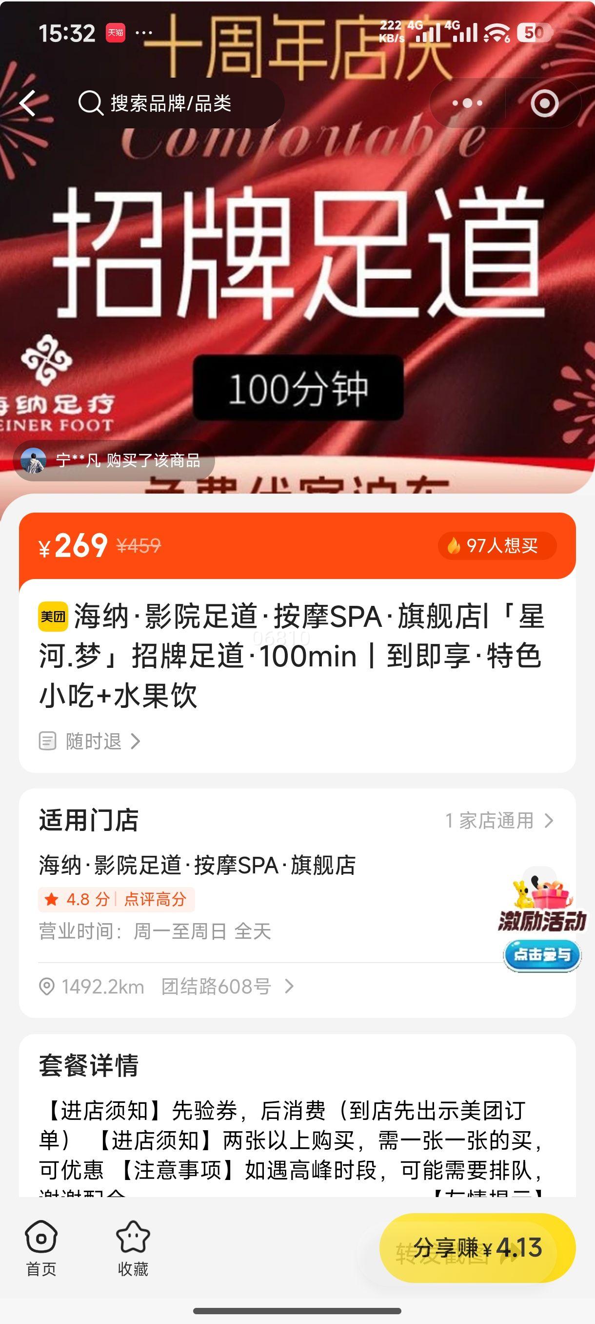  ���Ǻ�.�Ρ����������100minح����������ɫС��+ˮ�����Ż�֤��