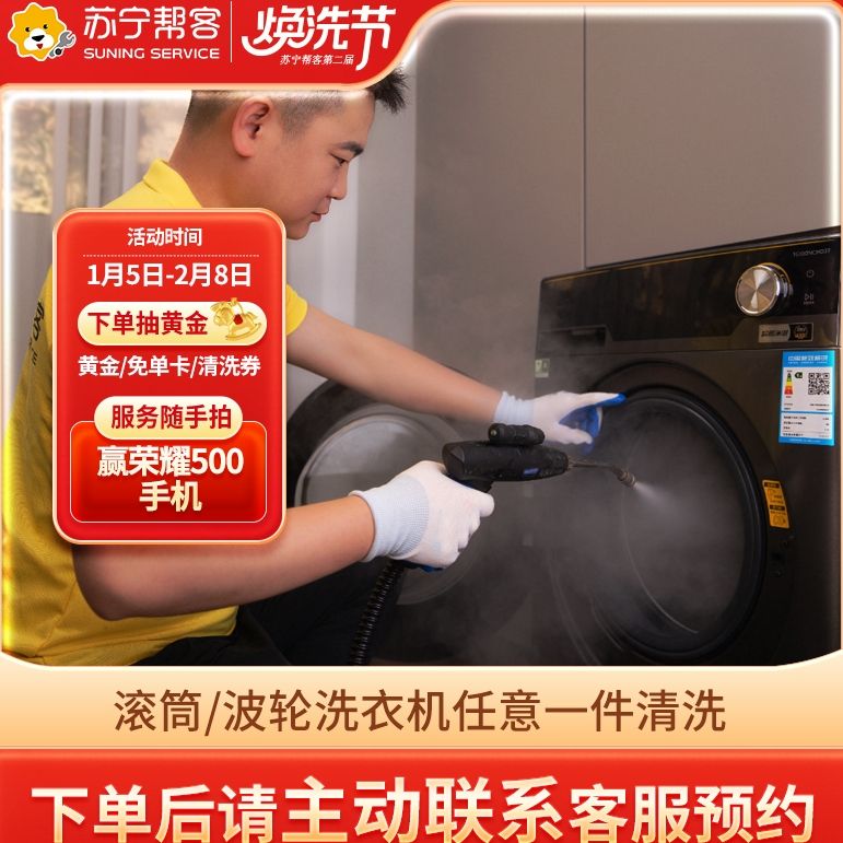 ϴ�»�����1����ϴ ���ּ۸�69.90Ԫ