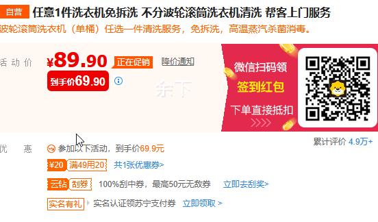 ϴ�»�����1����ϴ�Ż�֤��