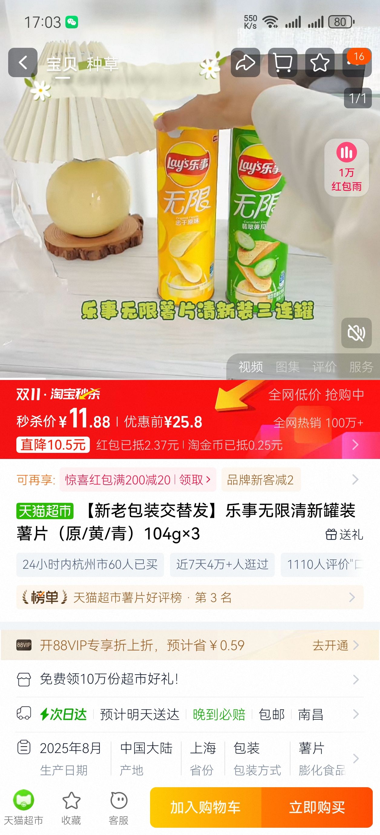 ϰװ淢¹װƬԭ//ࣩ104g3
Ż֤