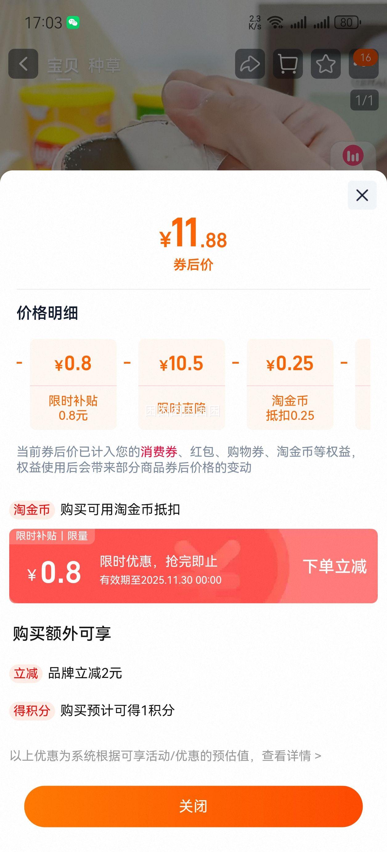 ϰװ淢¹װƬԭ//ࣩ104g3
Ż֤