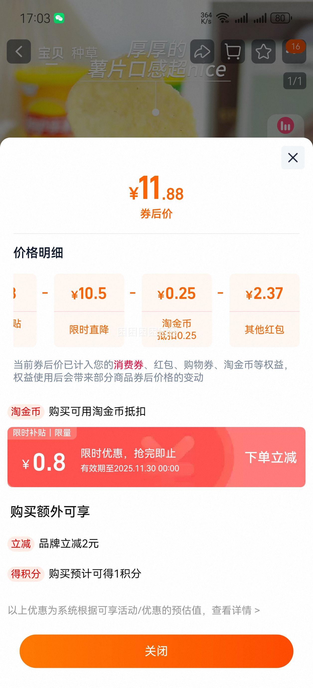 ϰװ淢¹װƬԭ//ࣩ104g3
Ż֤