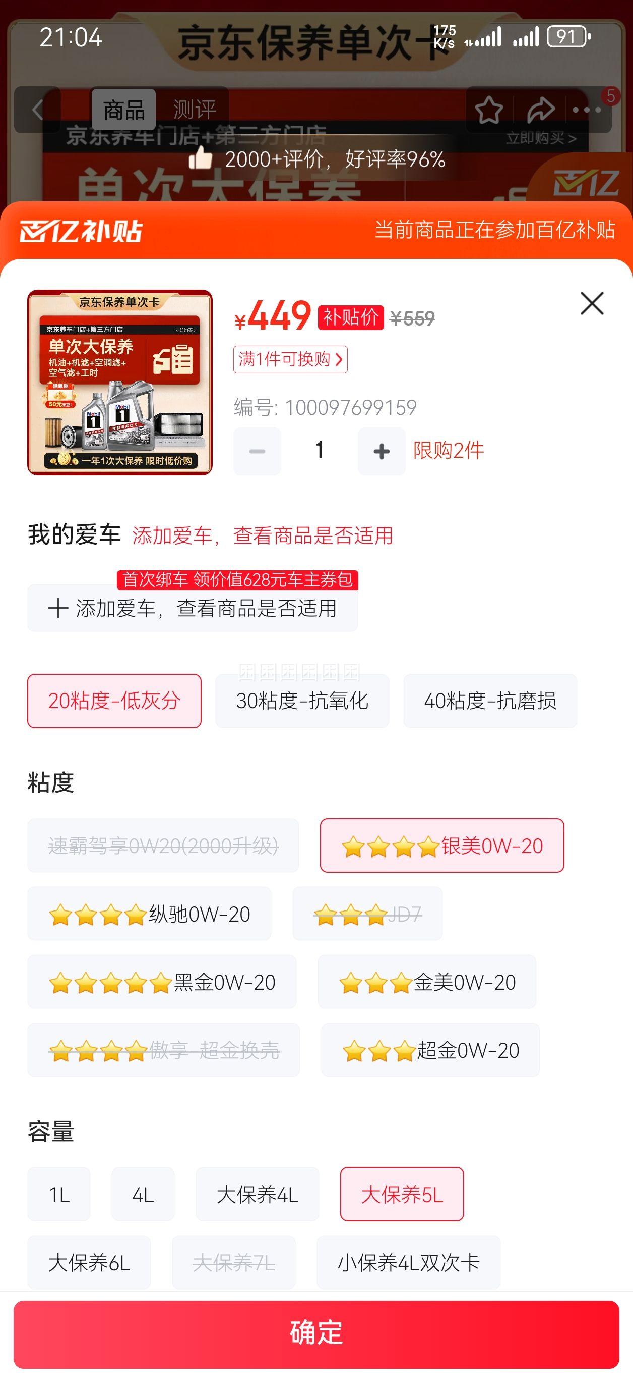 ڣMobil0W-205L++յ++ʱδ12ЧŻ֤