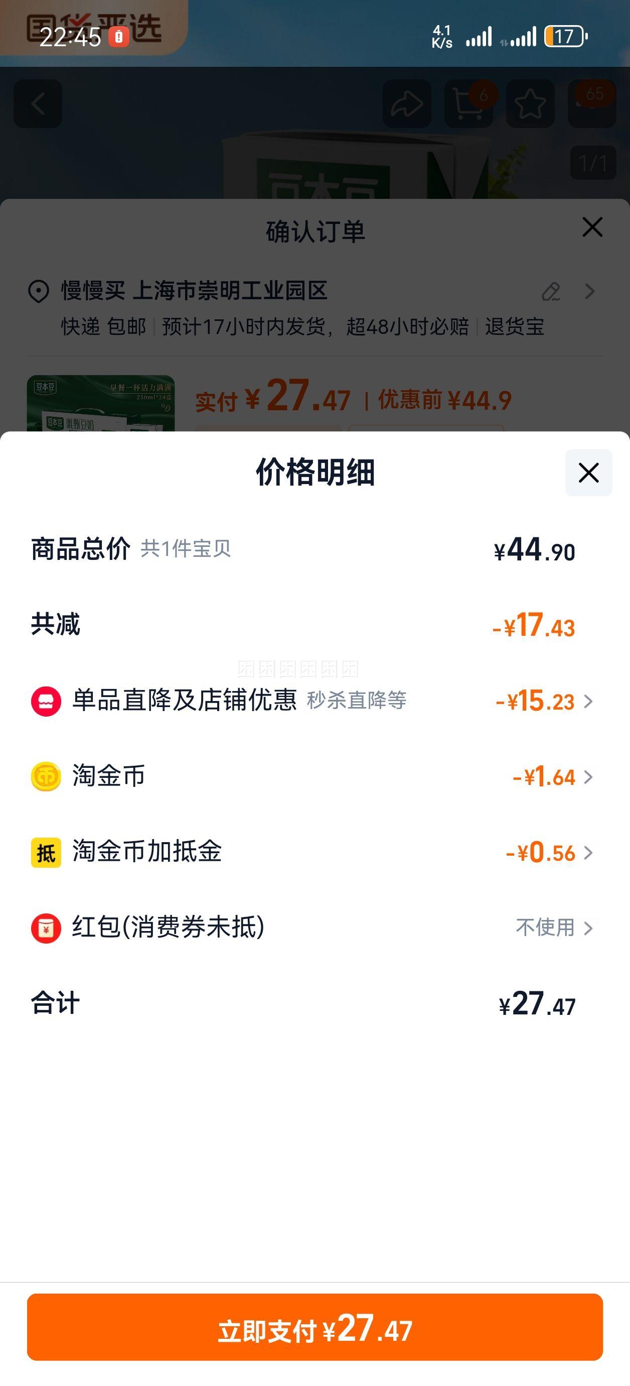  ԭζ ֲﵰ 125ml*6*3Ż֤