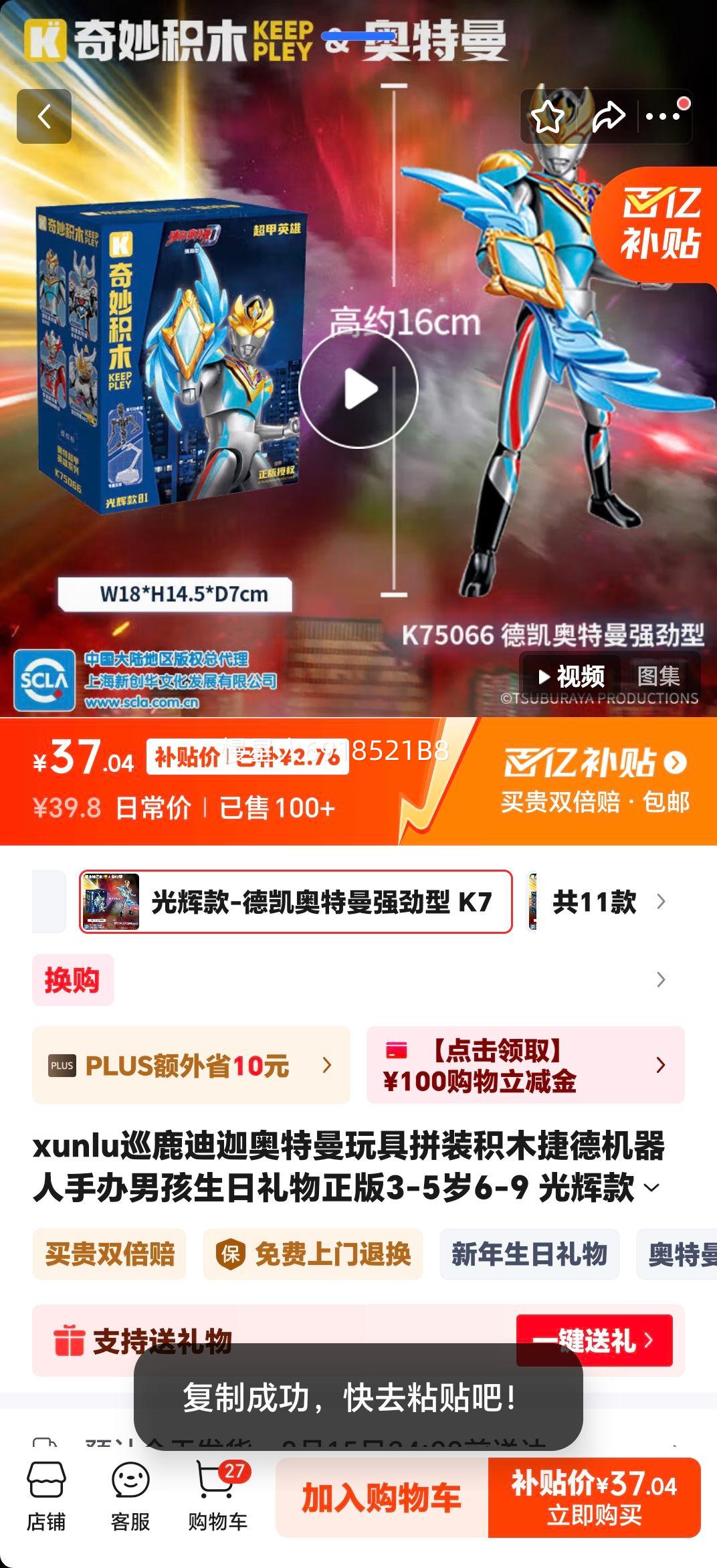 xunluѲ¹Ȱƴװľݵ»ְк3-56-9 Կ-¿ǿ K75066 ͯ߸߶ģ8Ż֤