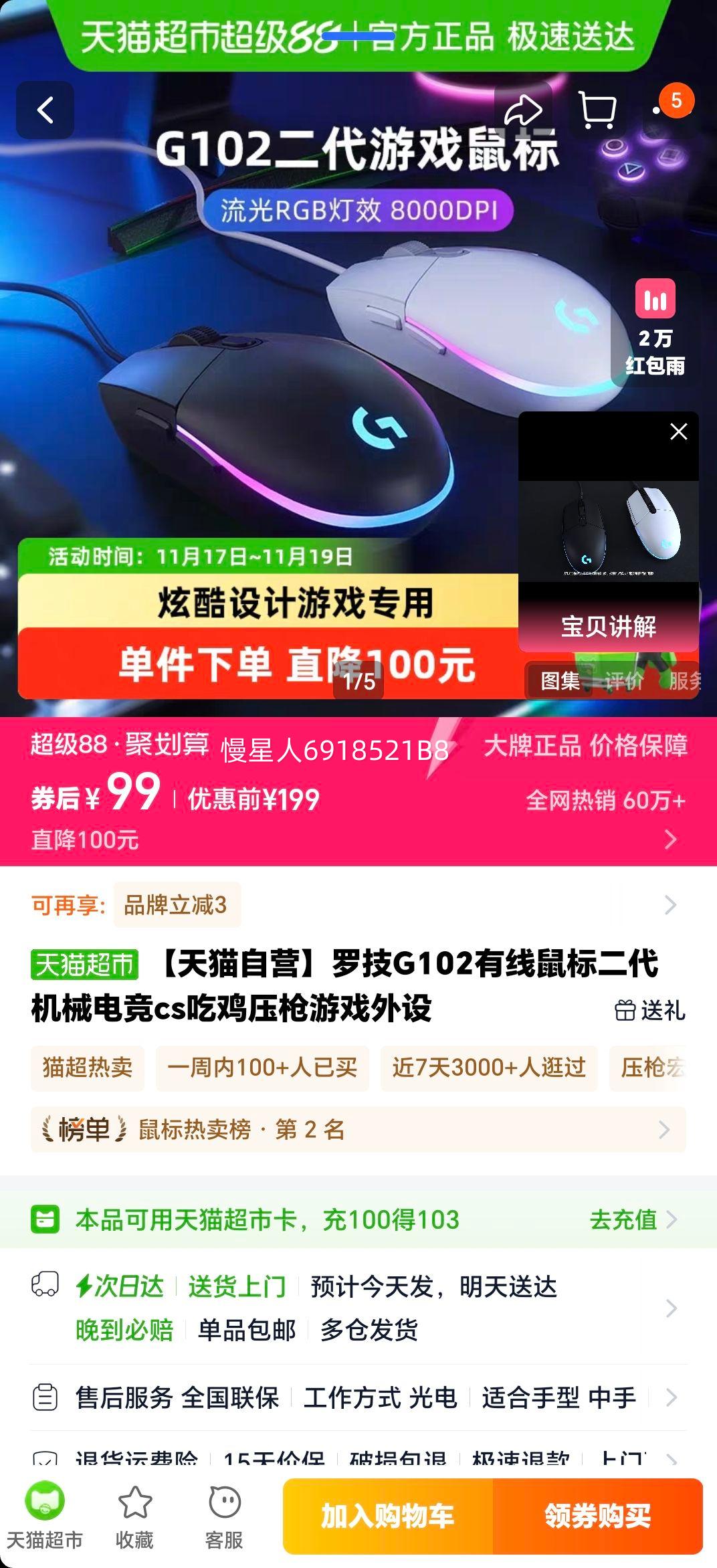 ޼ G102  е羺Ϸ ɫ ٷŻ֤