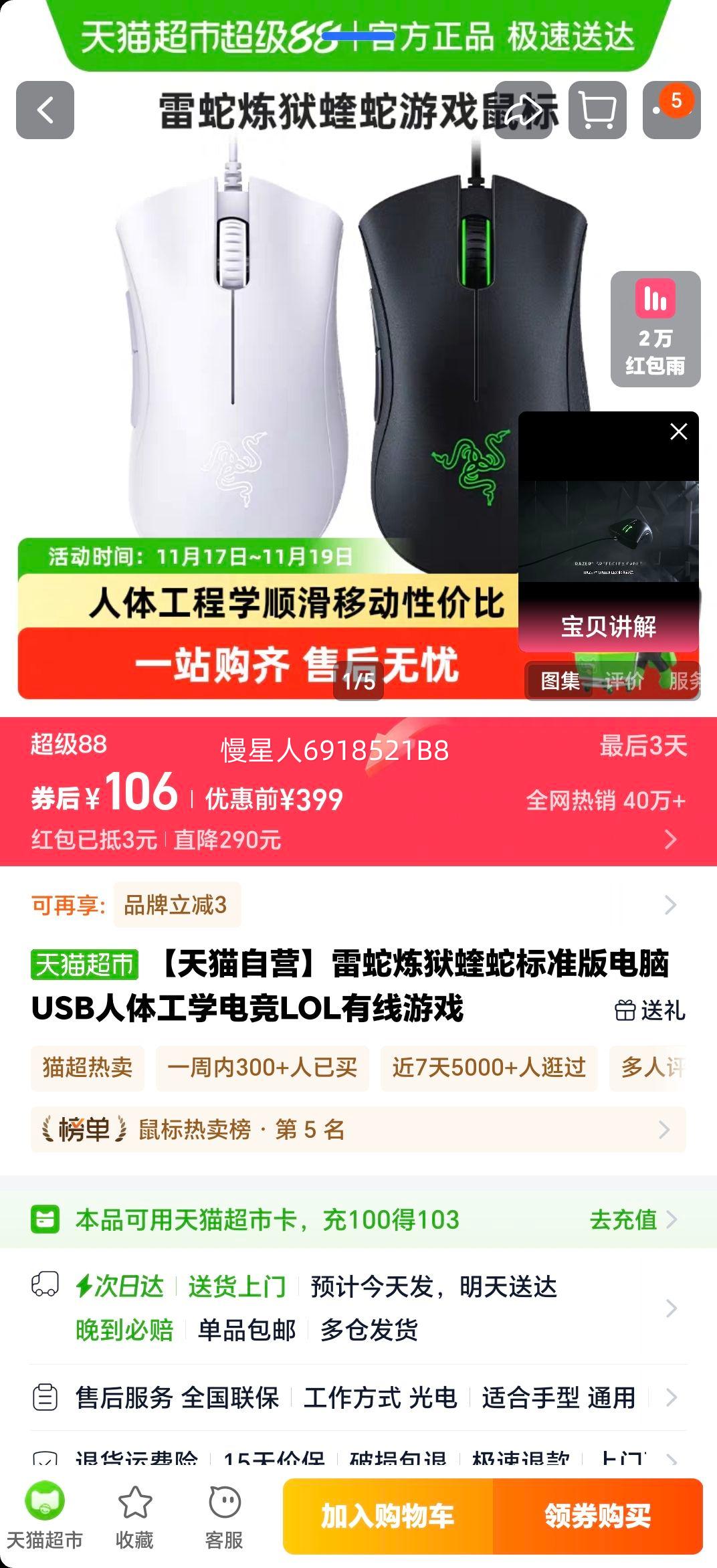  ߱׼ USB幤ѧ羺Ϸ ɫ ٷŻ֤