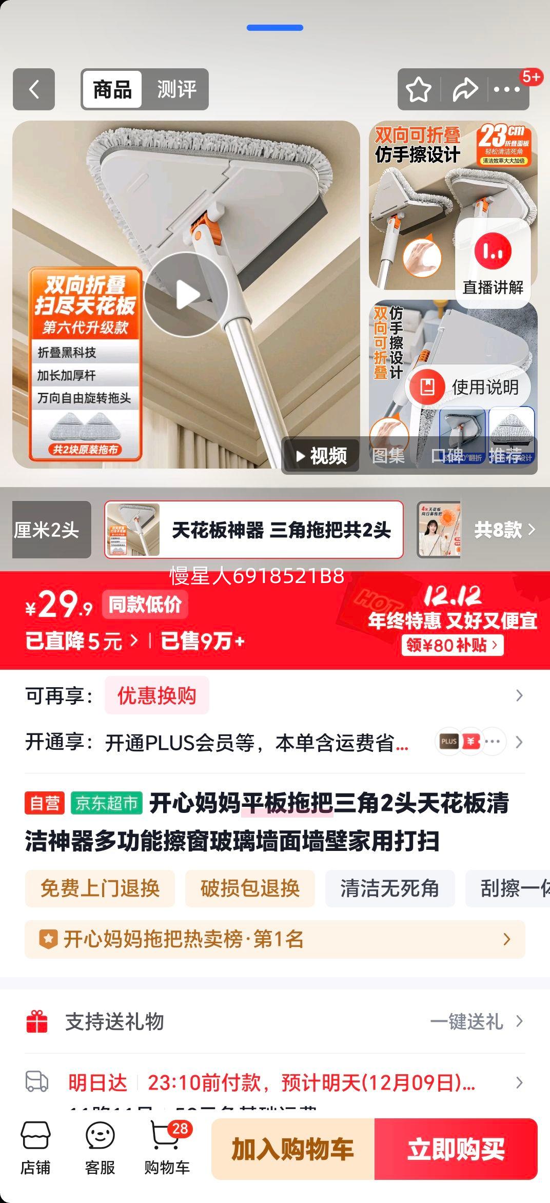  ƽϰ 2ͷ ๦ܲ ôɨŻ֤