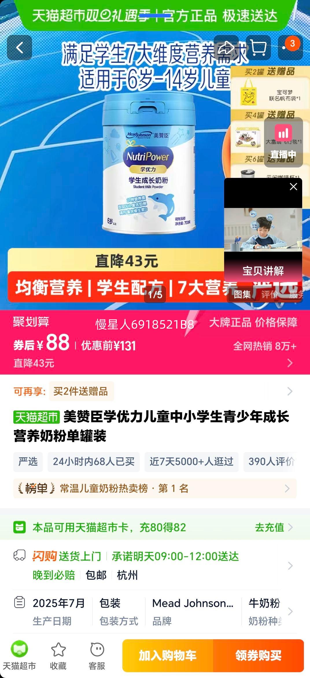 ���޳� ѧ���� ��ͯ��Сѧ��������ɳ�Ӫ���̷� ����װ�Ż�֤��