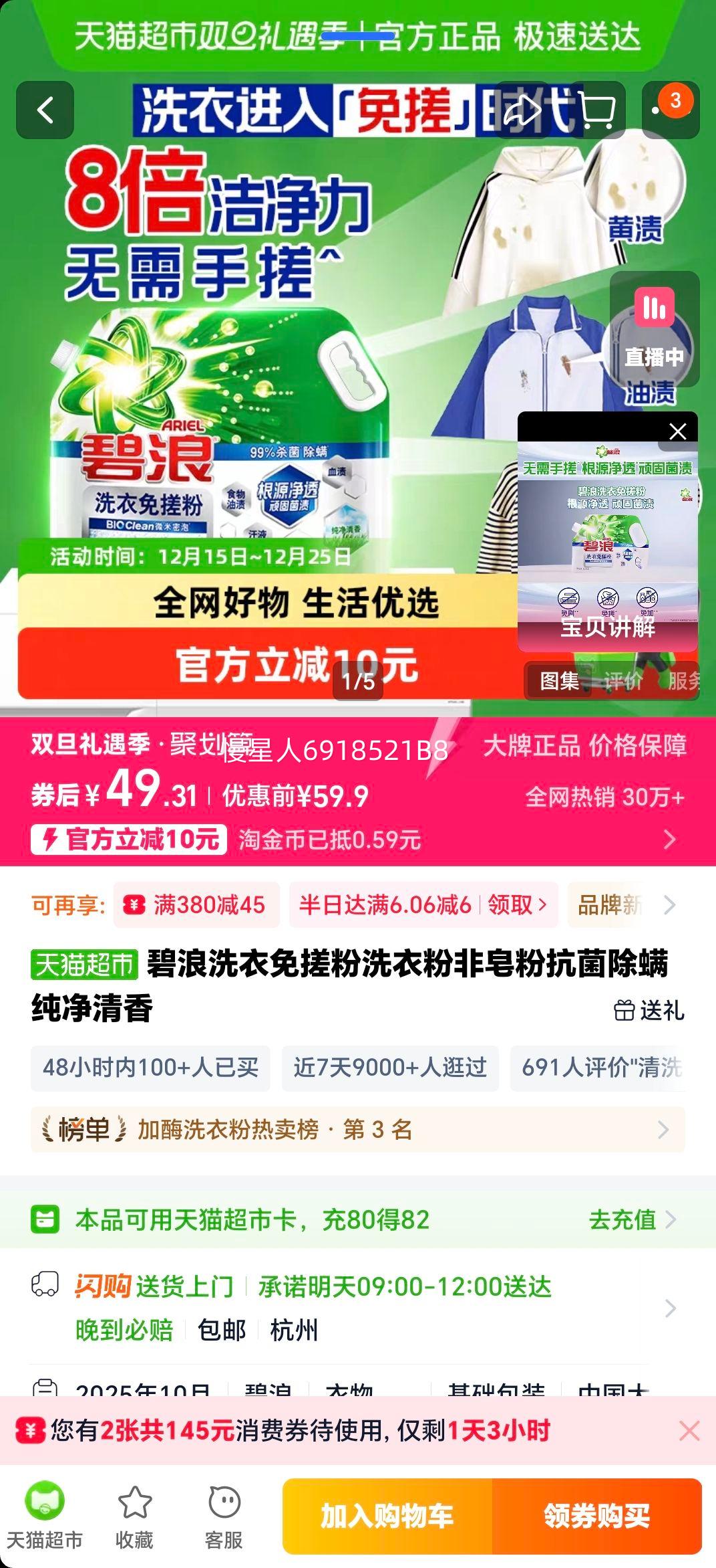 ���� ϴ������ϴ�·� ������ �������� ���������Ż�֤��