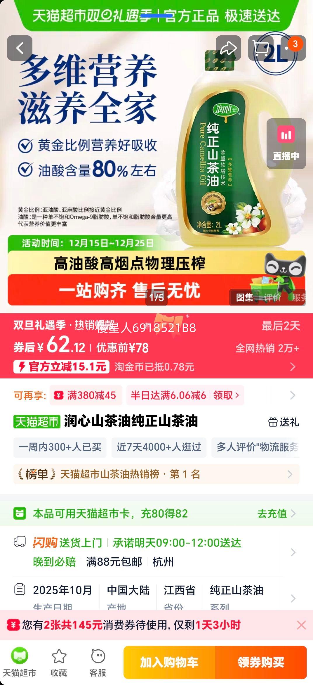 ���� ɽ���� ����ɽ���� ���δ��ȷ�Ż�֤��