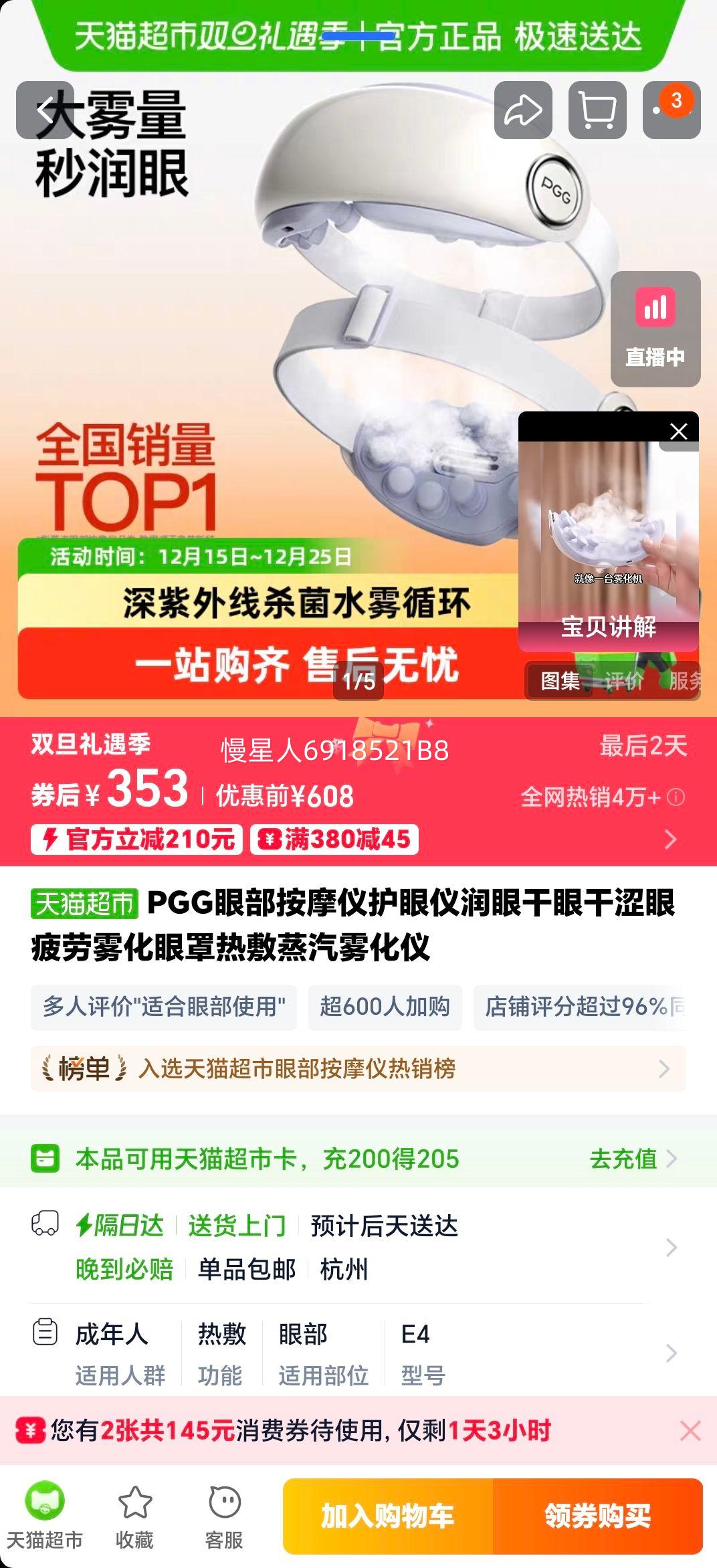 PGG�۲���Ħ�ǻ��������۸��۸�ɬ��ƣ�����������ȷ����������� ���: ����ȷ�ͺ�  
���: PGG �۲���Ħ�ǻ����� �����ȷ��������� ���۸��۸�ɬ�����Ż�֤��