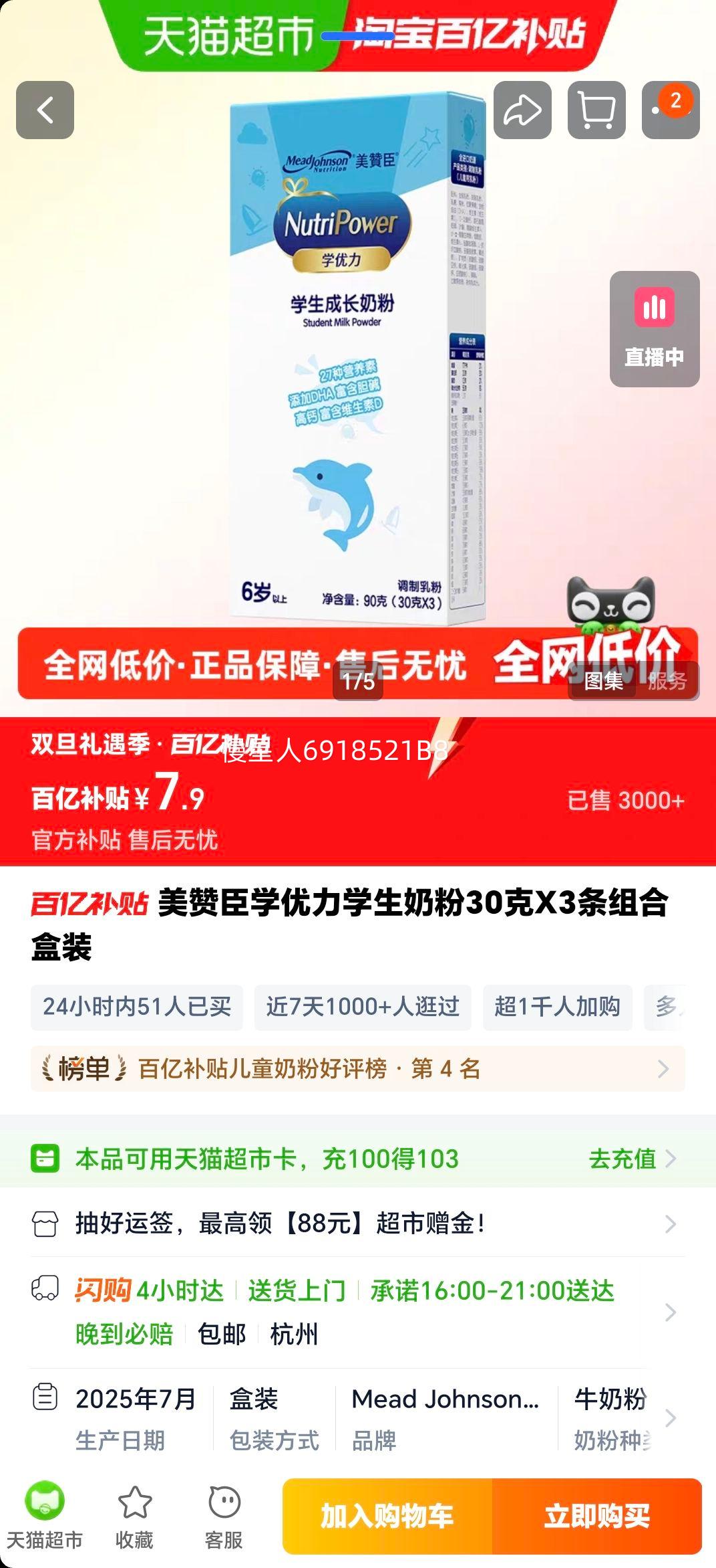 ���޳� ѧ����ѧ���̷� 30��X3����Ϻ�װ�Ż�֤��