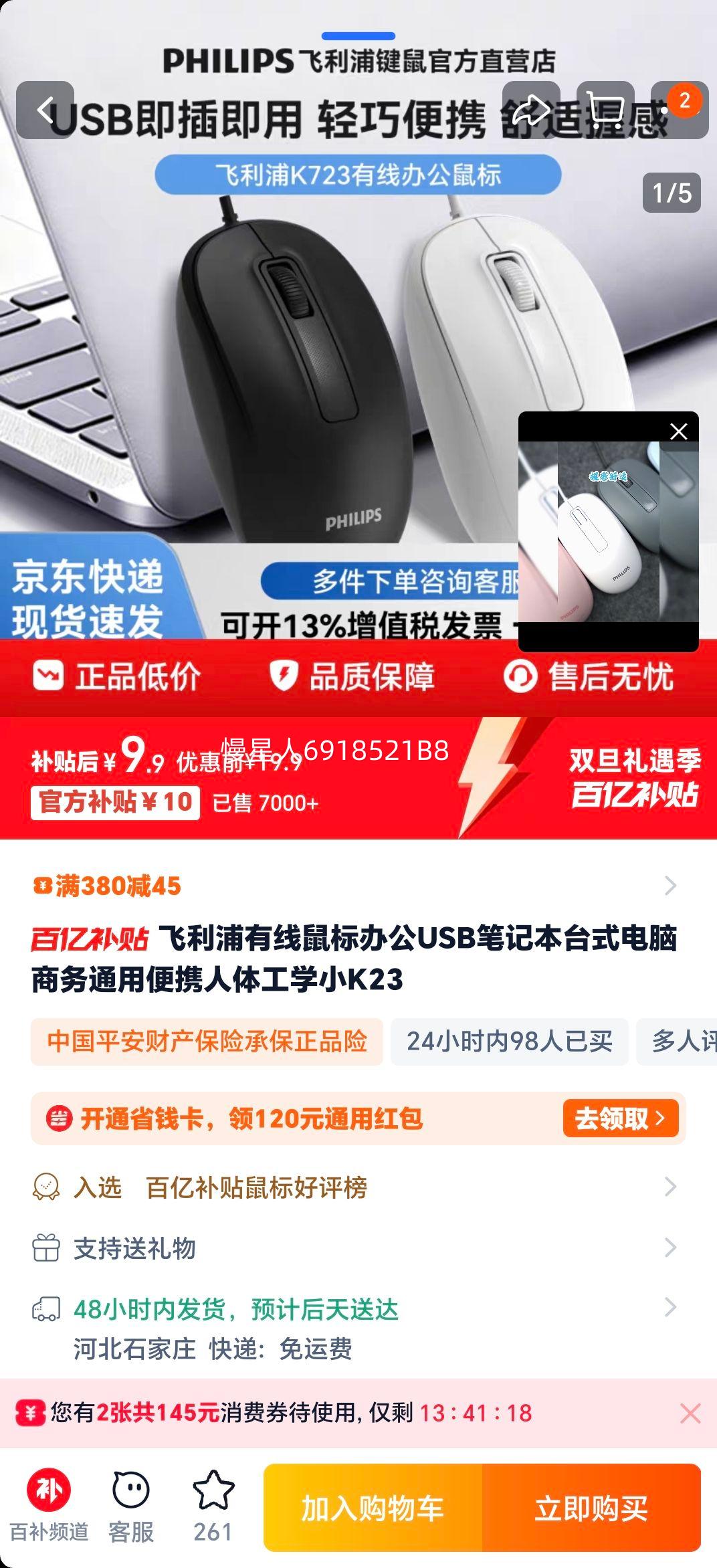 ������ K23 ������� �칫USB�ʼǱ�̨ʽ��������ͨ�ñ�Я���幤ѧ ���ݺ��Ż�֤��