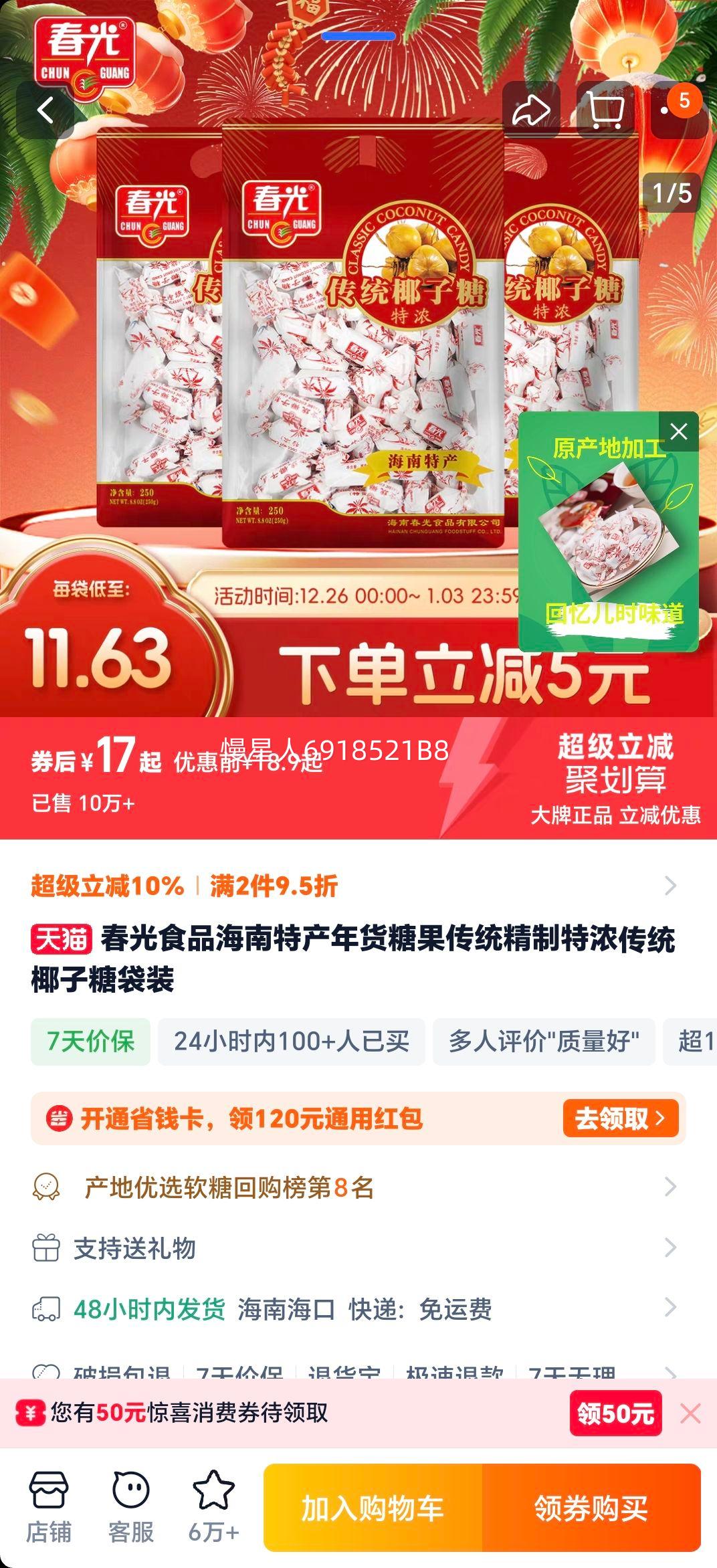 ���� Ҭ���� �����ز� ��ͳ���� ��Ũ ��װ�Ż�֤��