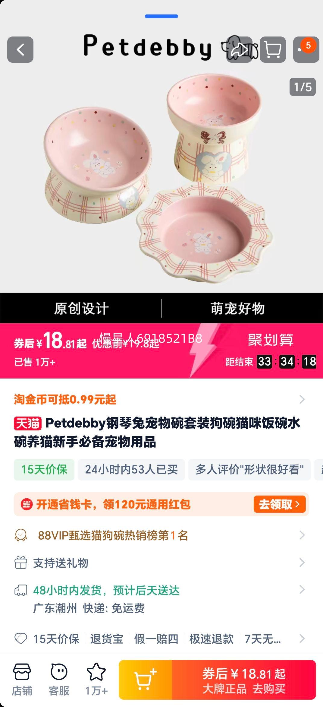 Petdebby �����ó�������װ ����è�䷹��ˮ�� ��è���ֱر� ������Ʒ�Ż�֤��