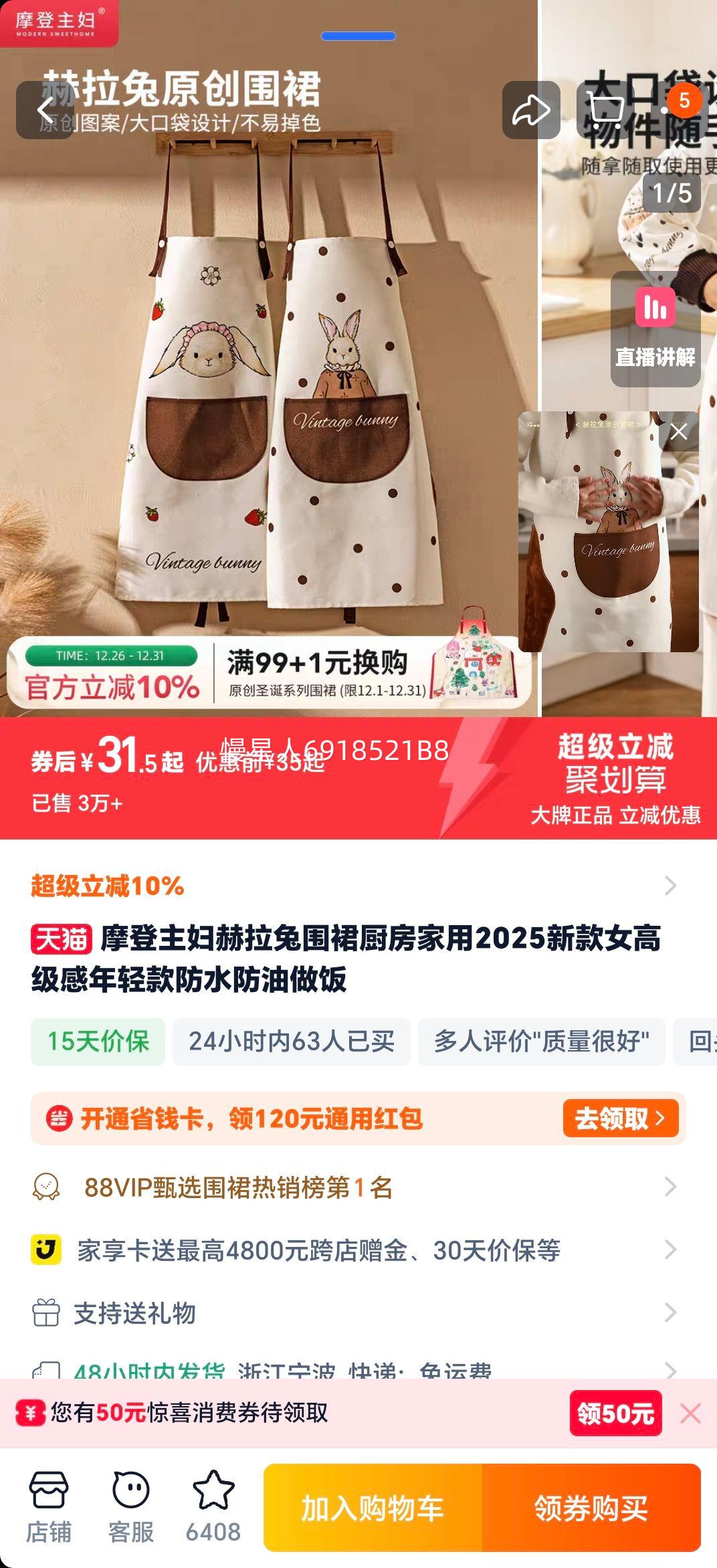 ������ Ħ������Χȹ �������� 2025�¿� ��ˮ���� ���� �߼���������Ż�֤��