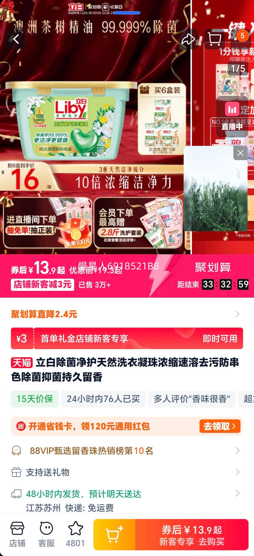 ���� ����������Ȼϴ������ Ũ������ȥ�۷���ɫ�����־��־������Ż�֤��