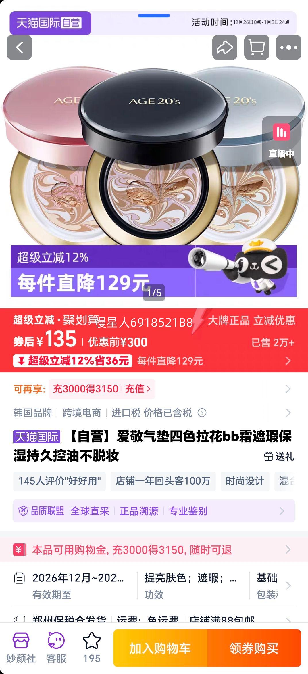 ���� ������ɫ����bb˪ ��覱�ʪ�־ÿ��Ͳ���ױ�Ż�֤��