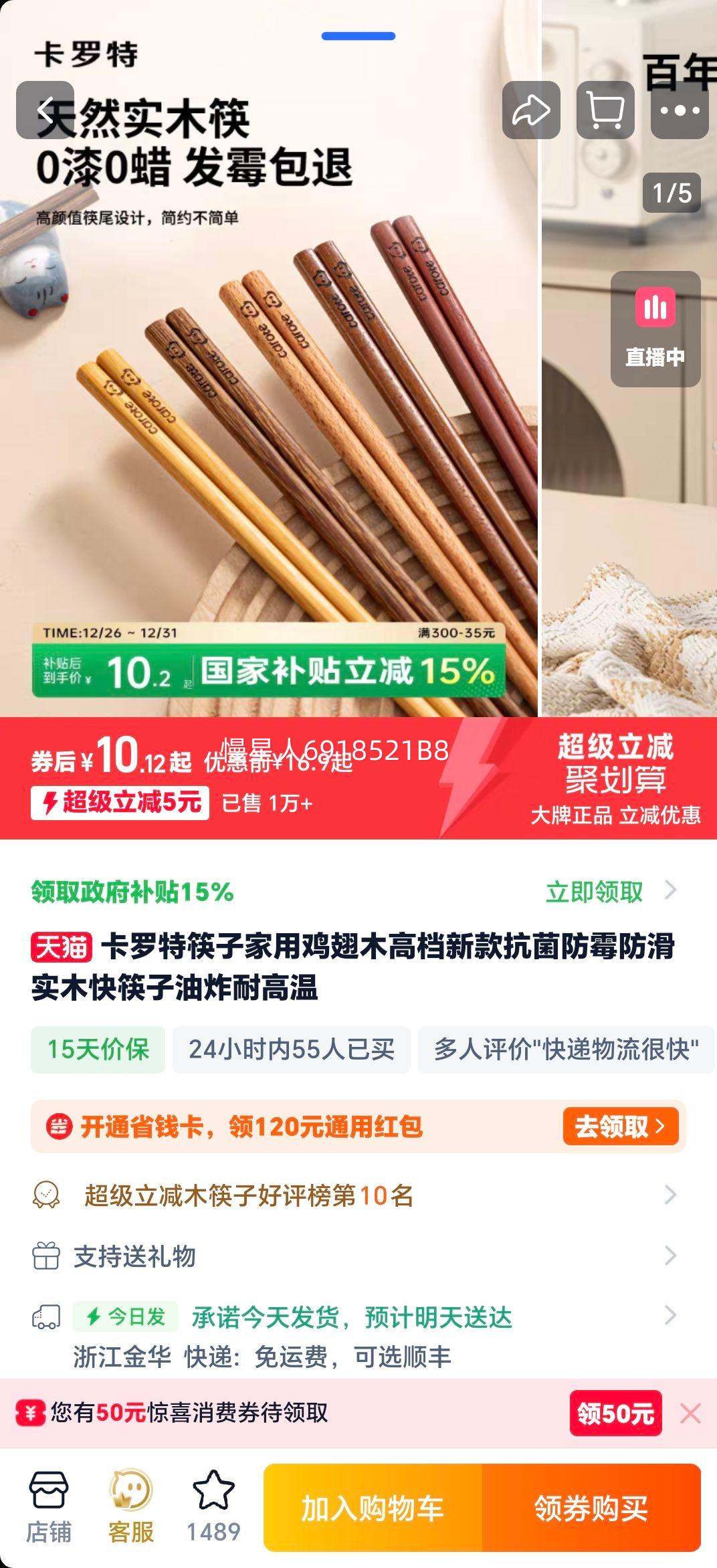 ������ ����ľ���� ���ÿ�����ù����ʵľ����� ��ը�͸����Ż�֤��