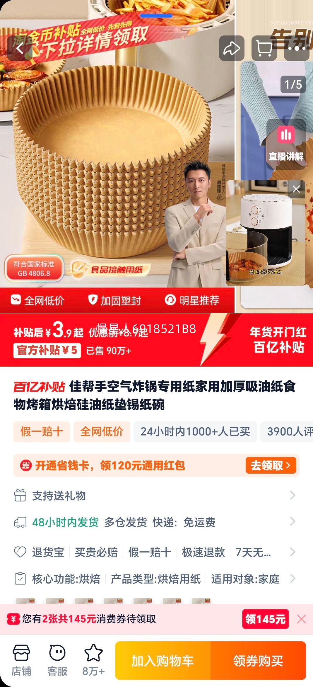 �Ѱ��� ����ը��ר��ֽ �Ӻ�����ֽ ����ֽ�� ��ֽ�� ���ú決 ͬ���Ż�֤��