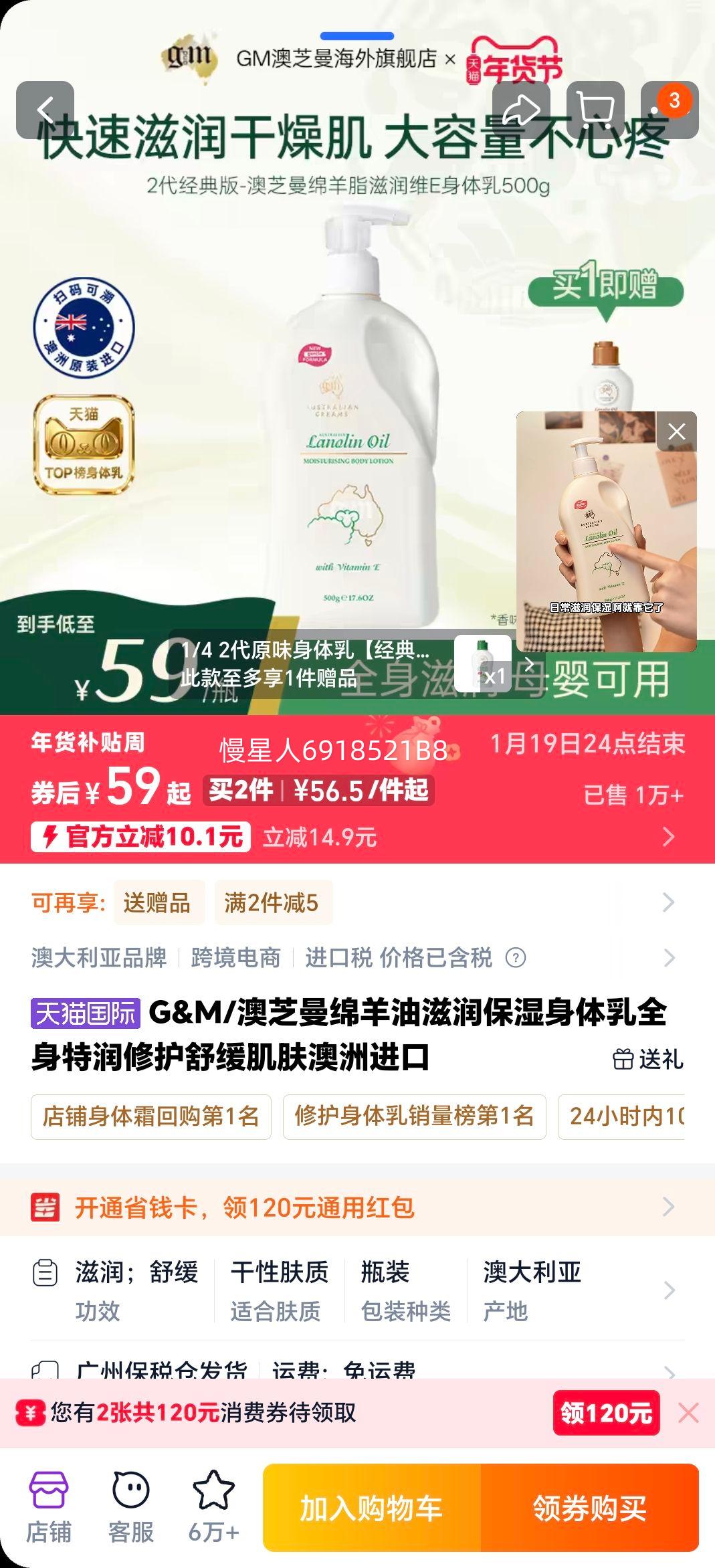 G&M ��֥������������ʪ������ ȫ�������޻��滺���� ���޽����Ż�֤��