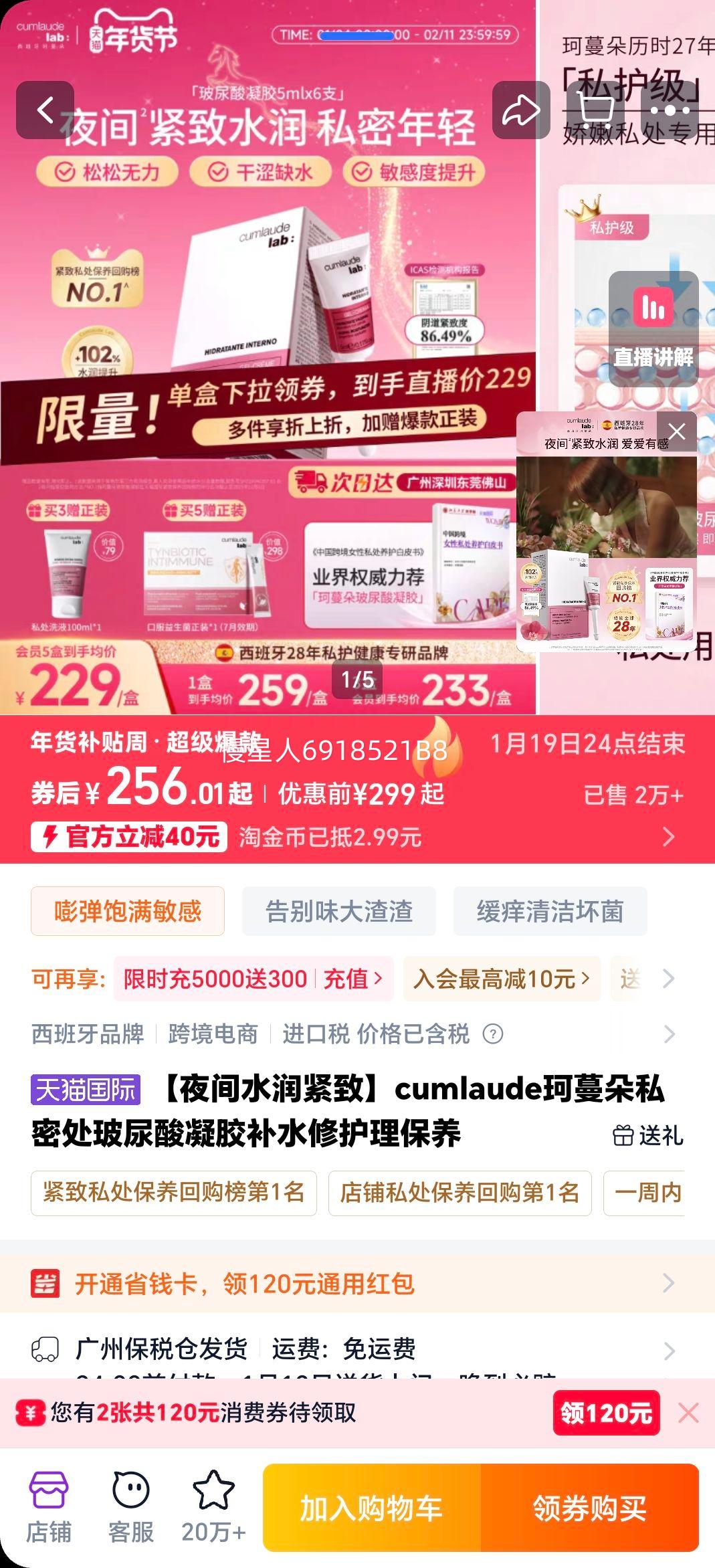 cumlaude ������ ˽�ܴ����������� ��ˮ�޻��������� ҹ��ˮ������Ż�֤��