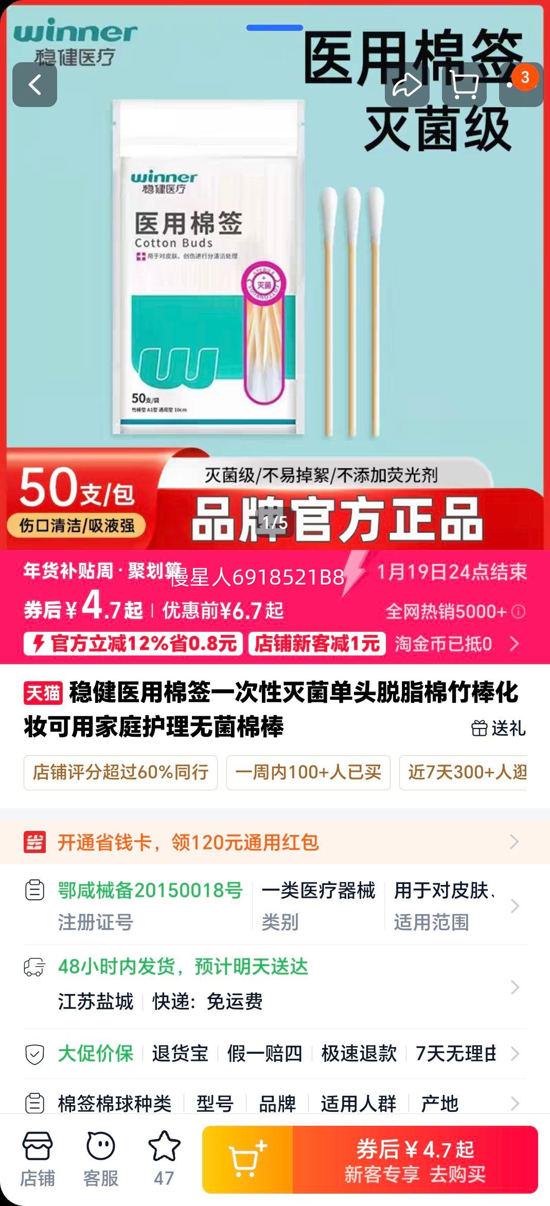 �Ƚ� ҽ����ǩ һ���������ͷ��֬����� ��ͥ�����޾��ް� ��ױ�����Ż�֤��