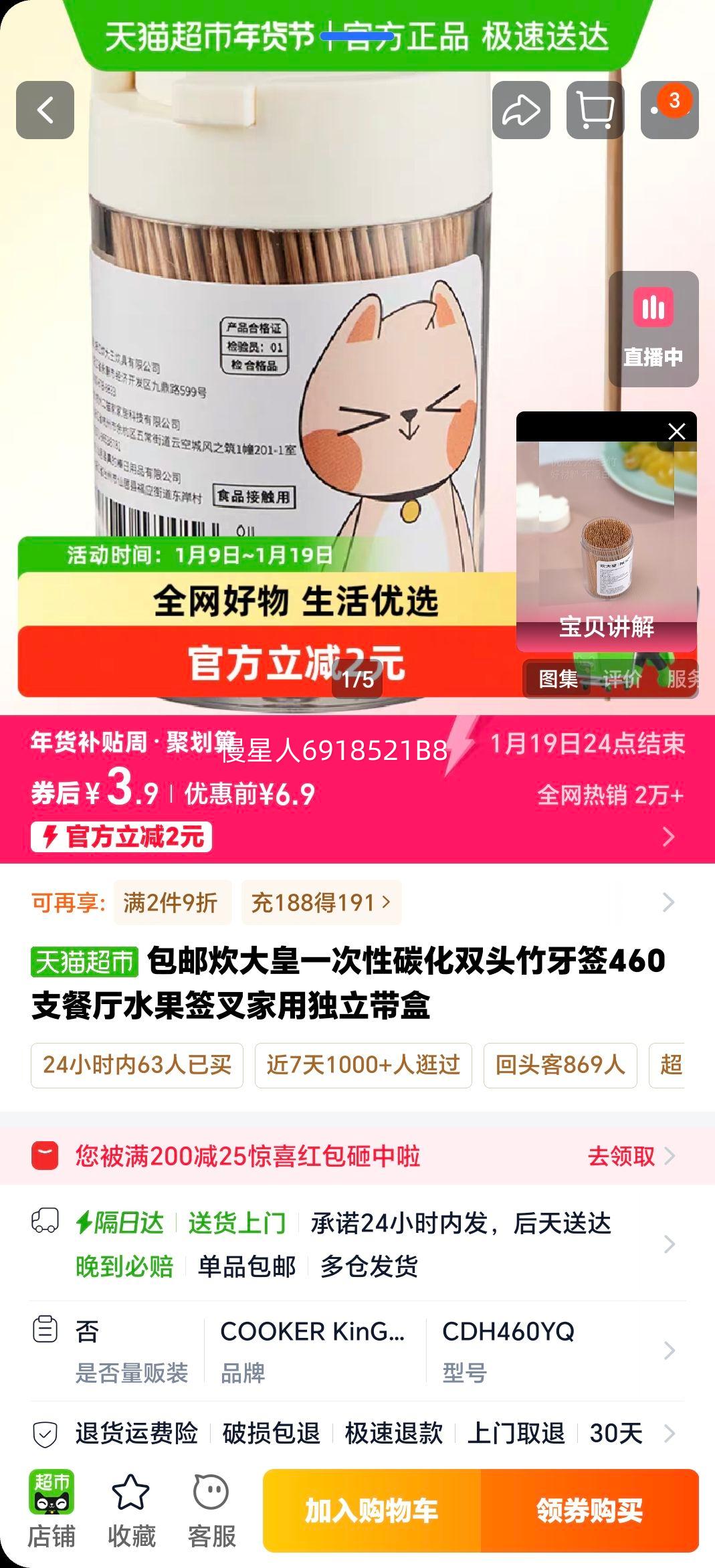 ����� һ����̼��˫ͷ����ǩ 460֧ ����ˮ��ǩ�� ���ö��������Ż�֤��