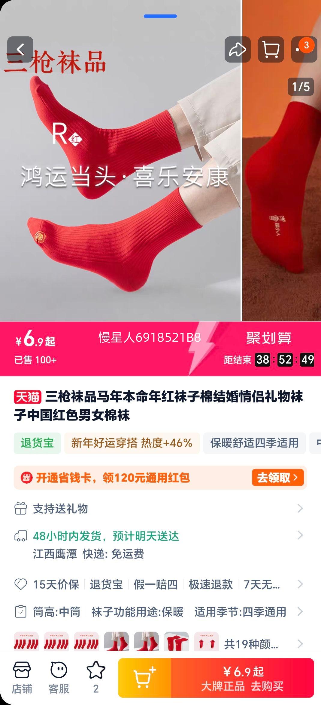 ��ǹ ��Ʒ ���걾��������� �� ����������� �й���ɫ ��Ů�����Ż�֤��