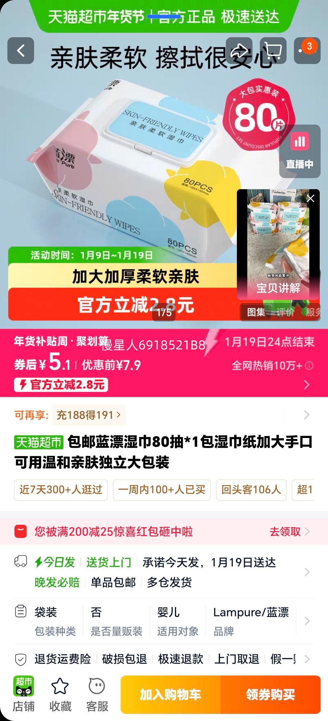 ��Ư ʪ��ֽ 80��*1�� �Ӵ��ֿڿ��� �º��׷� �������װ�Ż�֤��