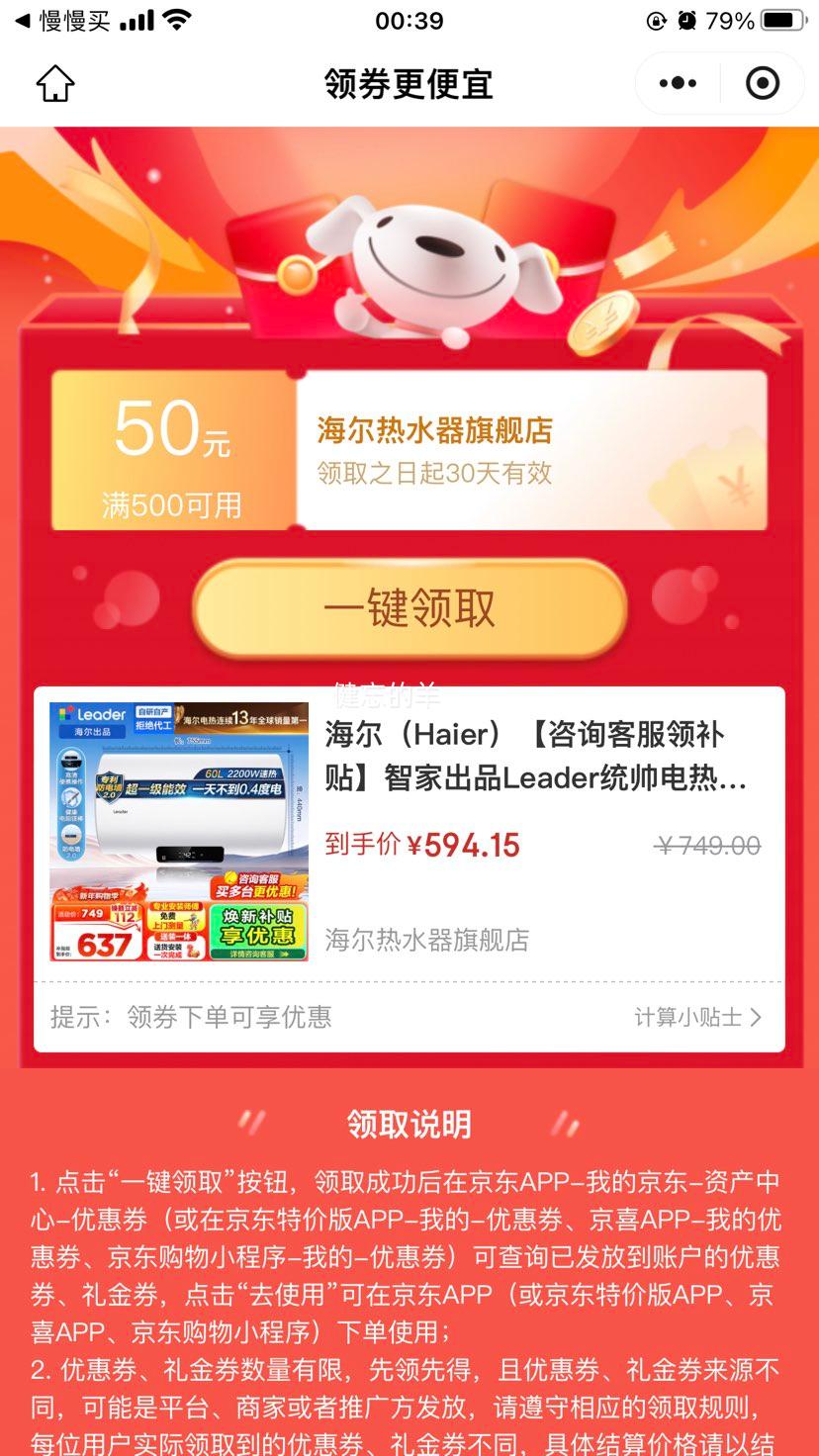 ���� Leaderͳ˧����ˮ�� NQ3 60L 2200W ��һ����Ч ���Ű�װ �ƽ�ߴ��Ż�֤��