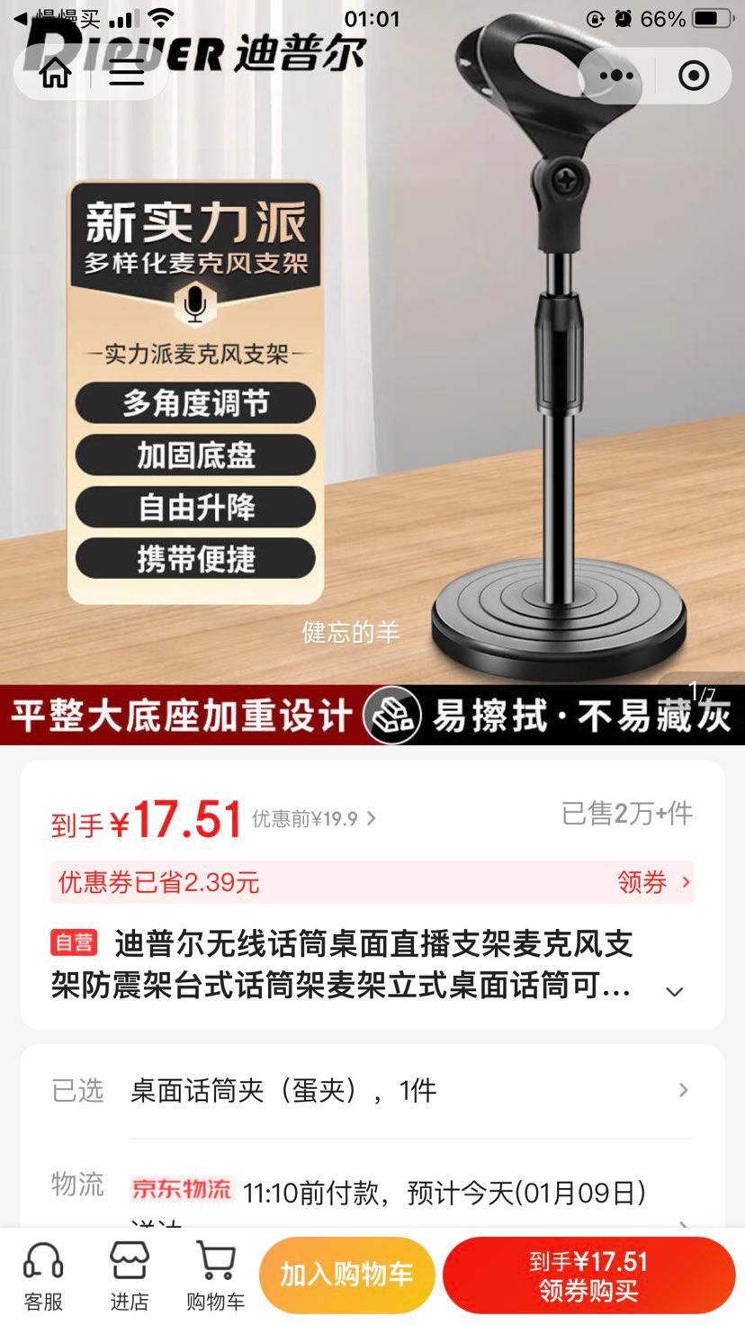 ���ն� ���߻�Ͳ����ֱ��֧�� ����̨ʽ��˷�� ���������ɼ���ʽ��Ͳ֧���Ż�֤��