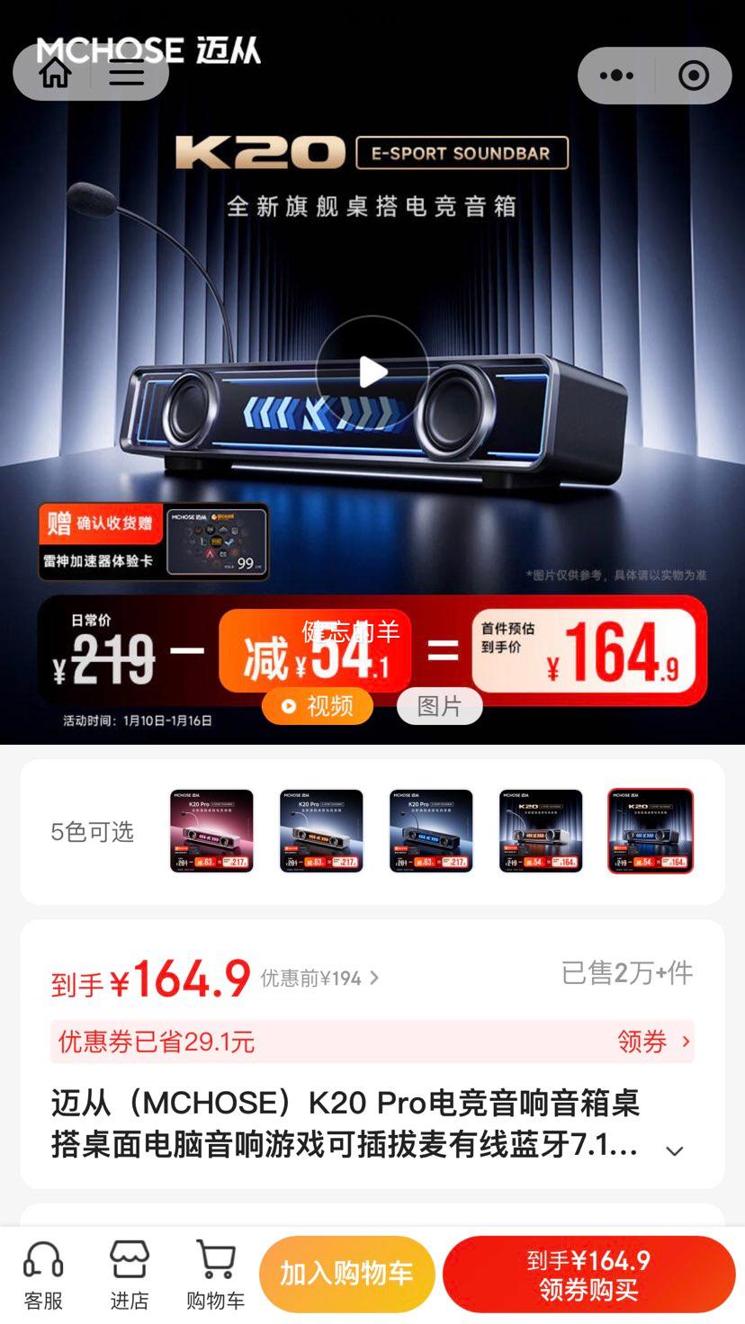 ���� K20 �������� ��ɫ K20�Ż�֤��