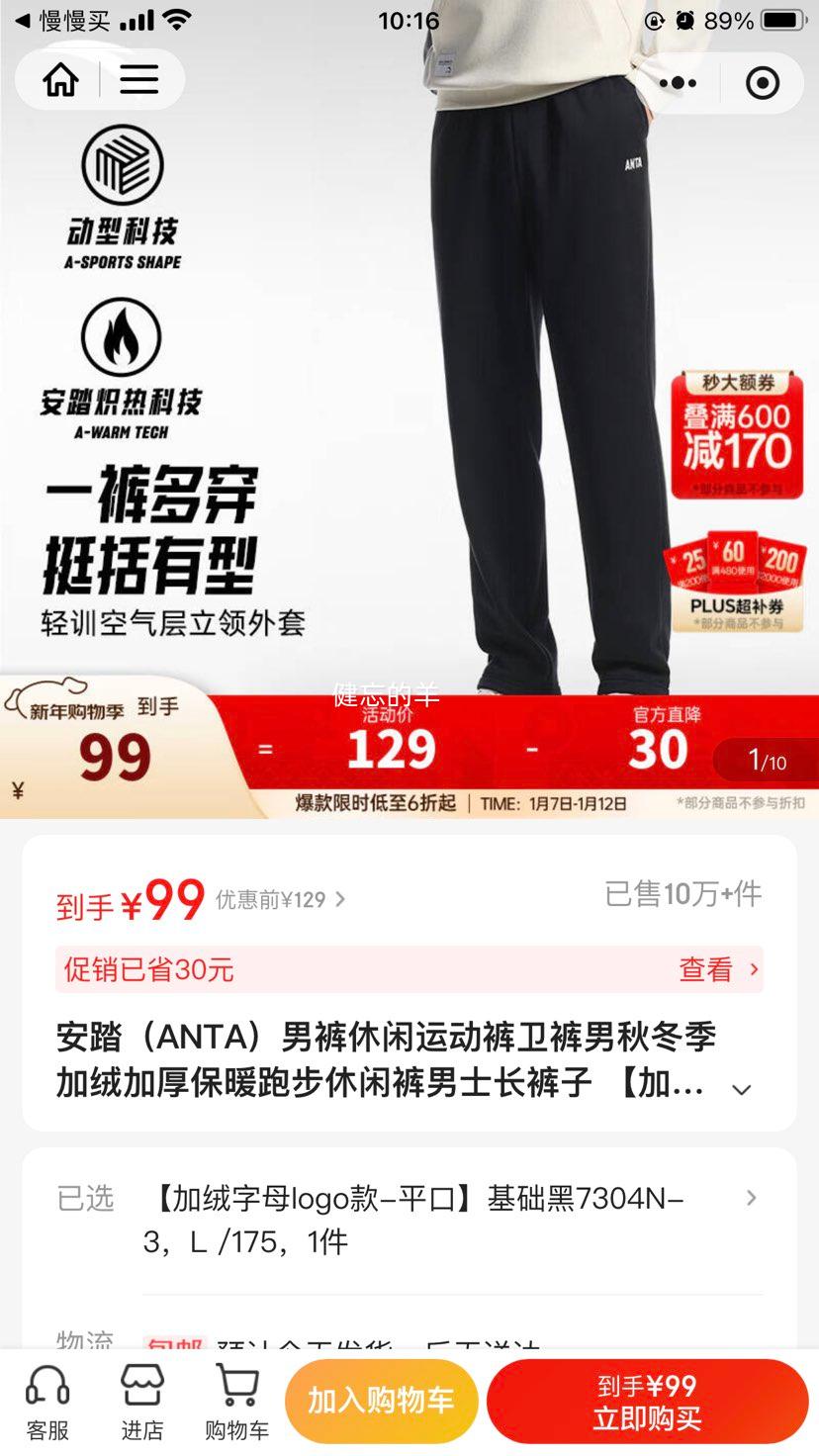 ��̤ �п������˶������� ������ĸlogo�� ƽ�� ������ 7304N-3 L/175�Ż�֤��